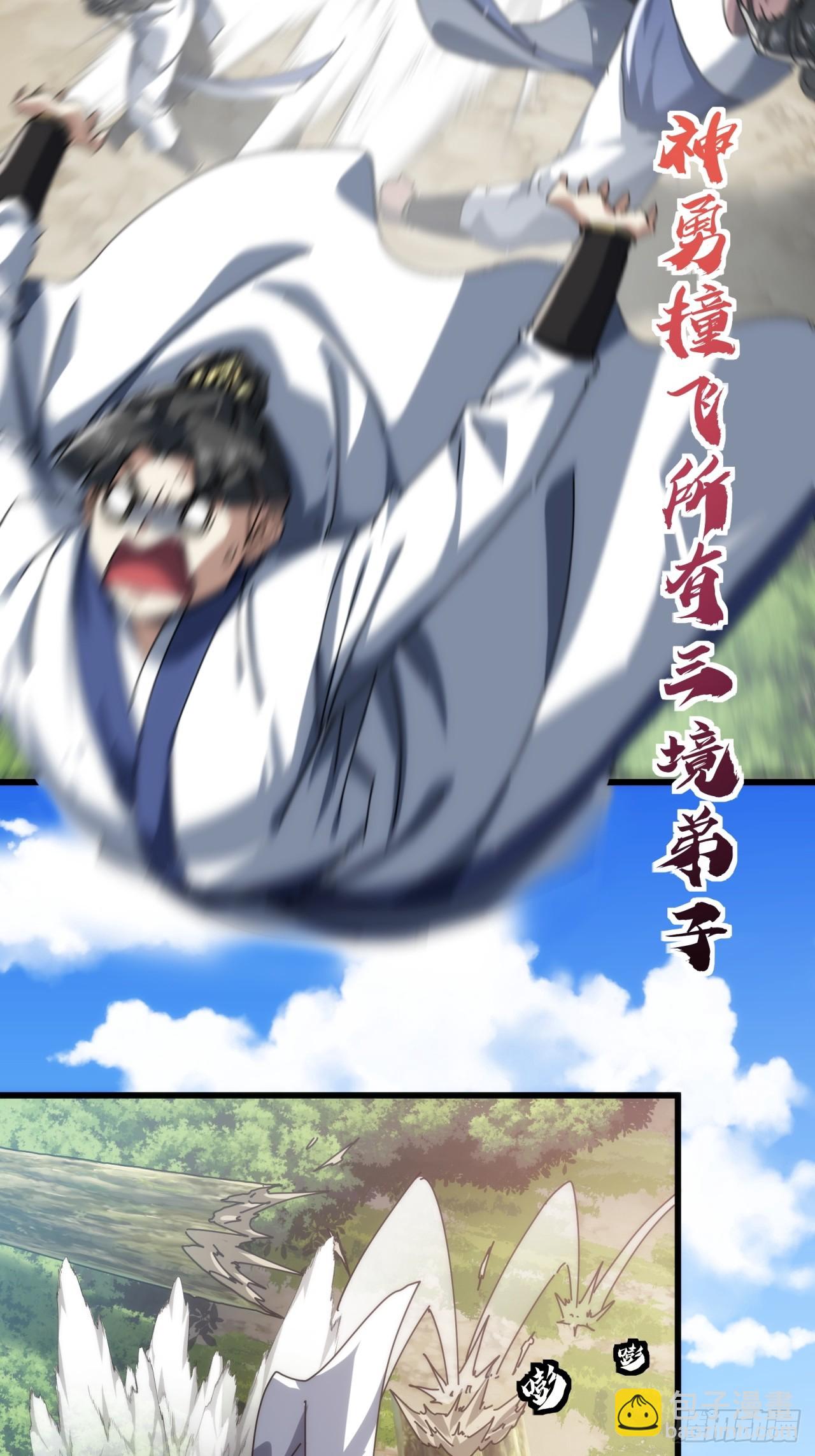 154话  好果子(1/2)-第154话