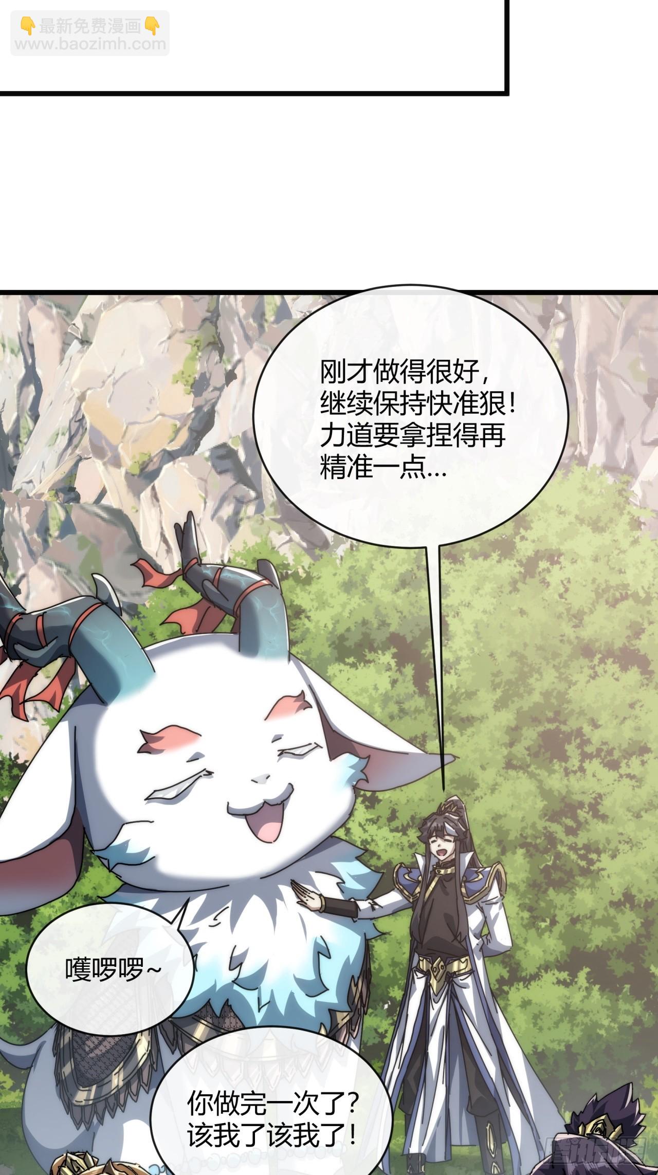 154话  好果子(1/2)-第154话