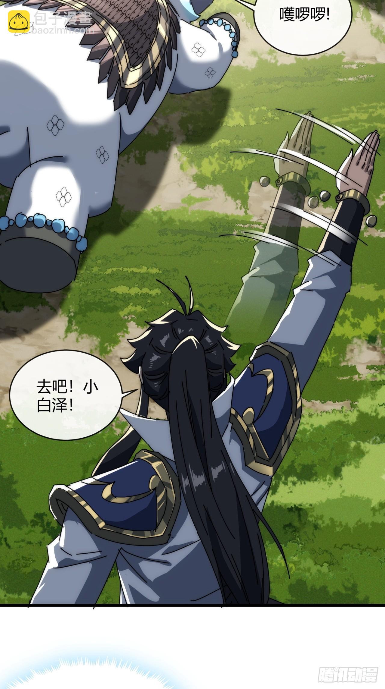 154话  好果子(1/2)-第154话