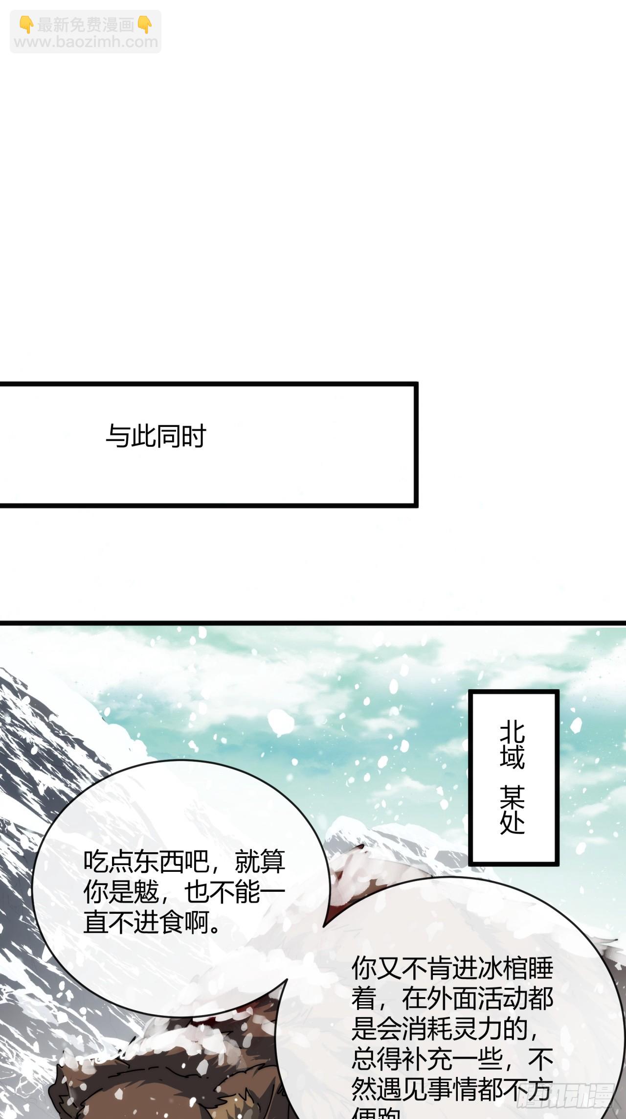 154话  好果子(1/2)-第154话