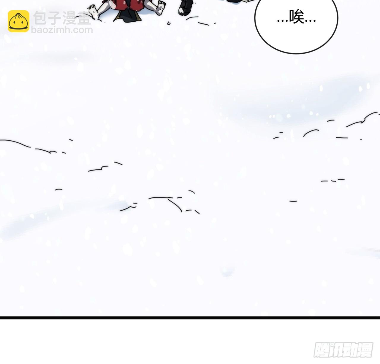 154话  好果子(1/2)-第154话