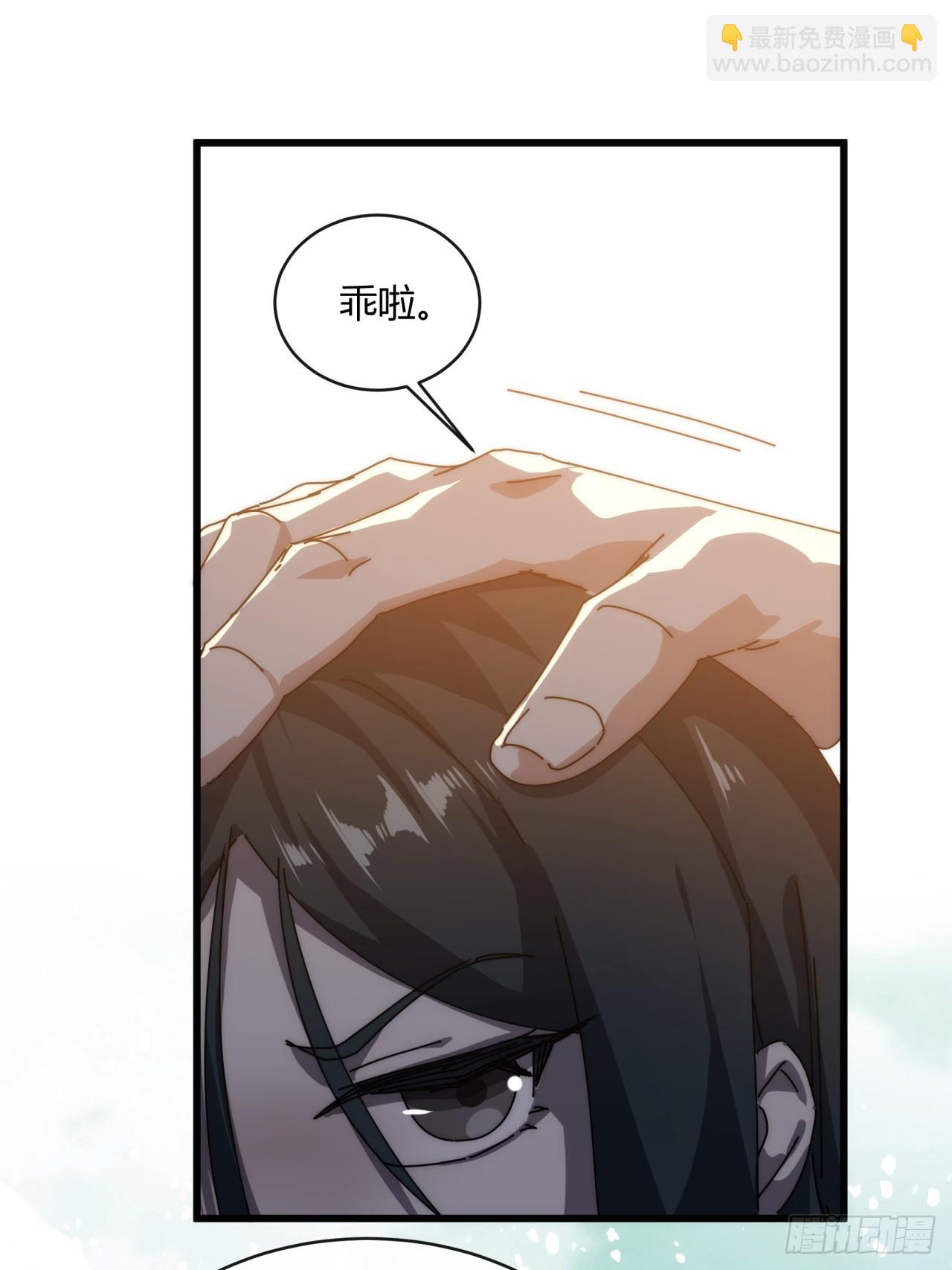 154话  好果子(1/2)-第154话