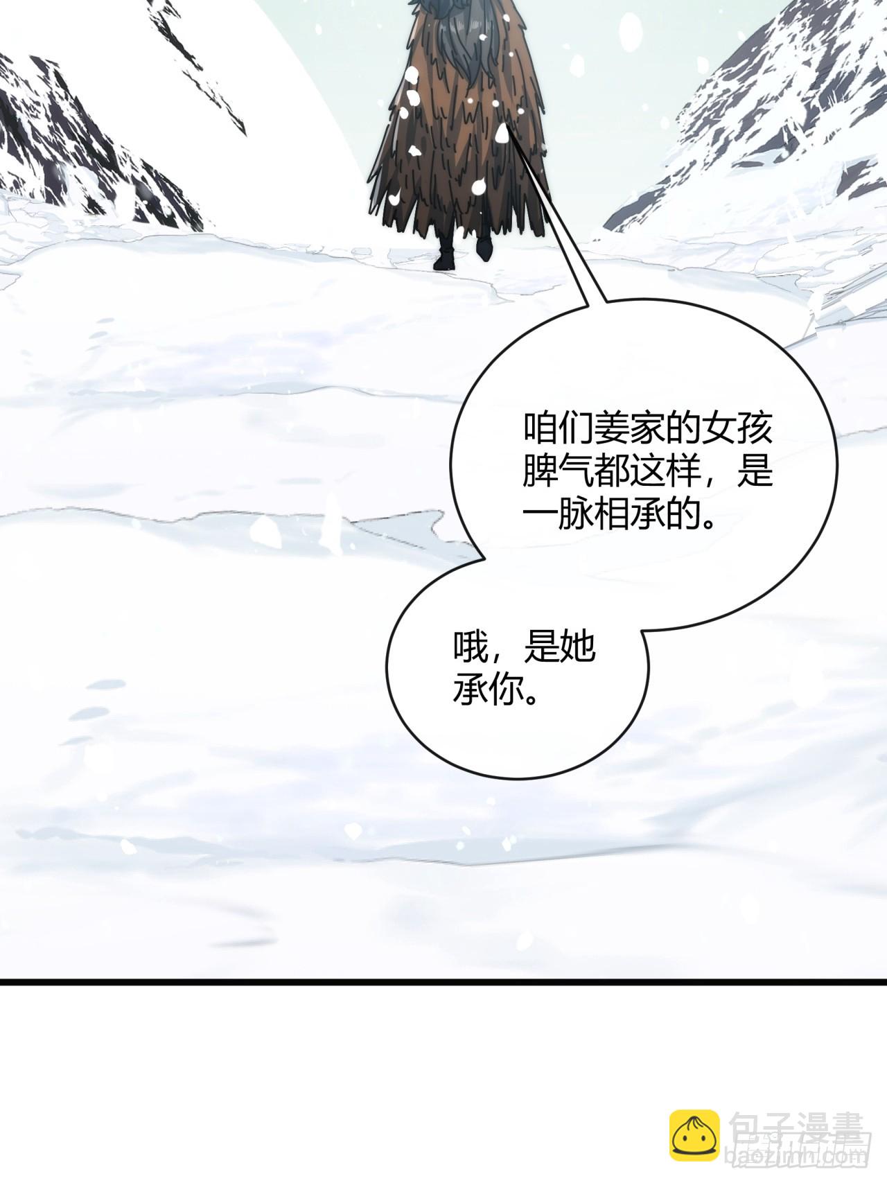 154话  好果子(1/2)-第154话