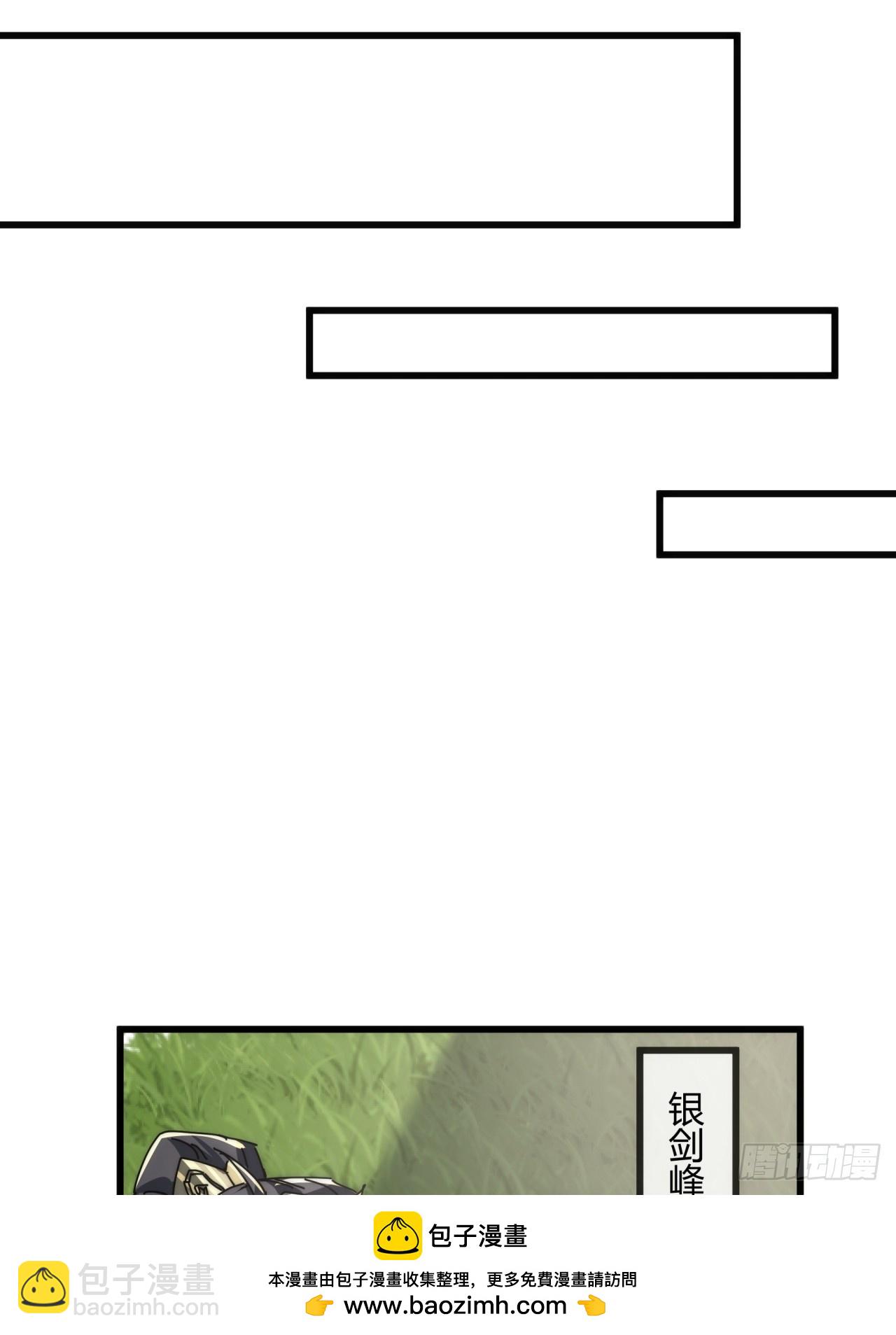 154话  好果子(1/2)-第154话