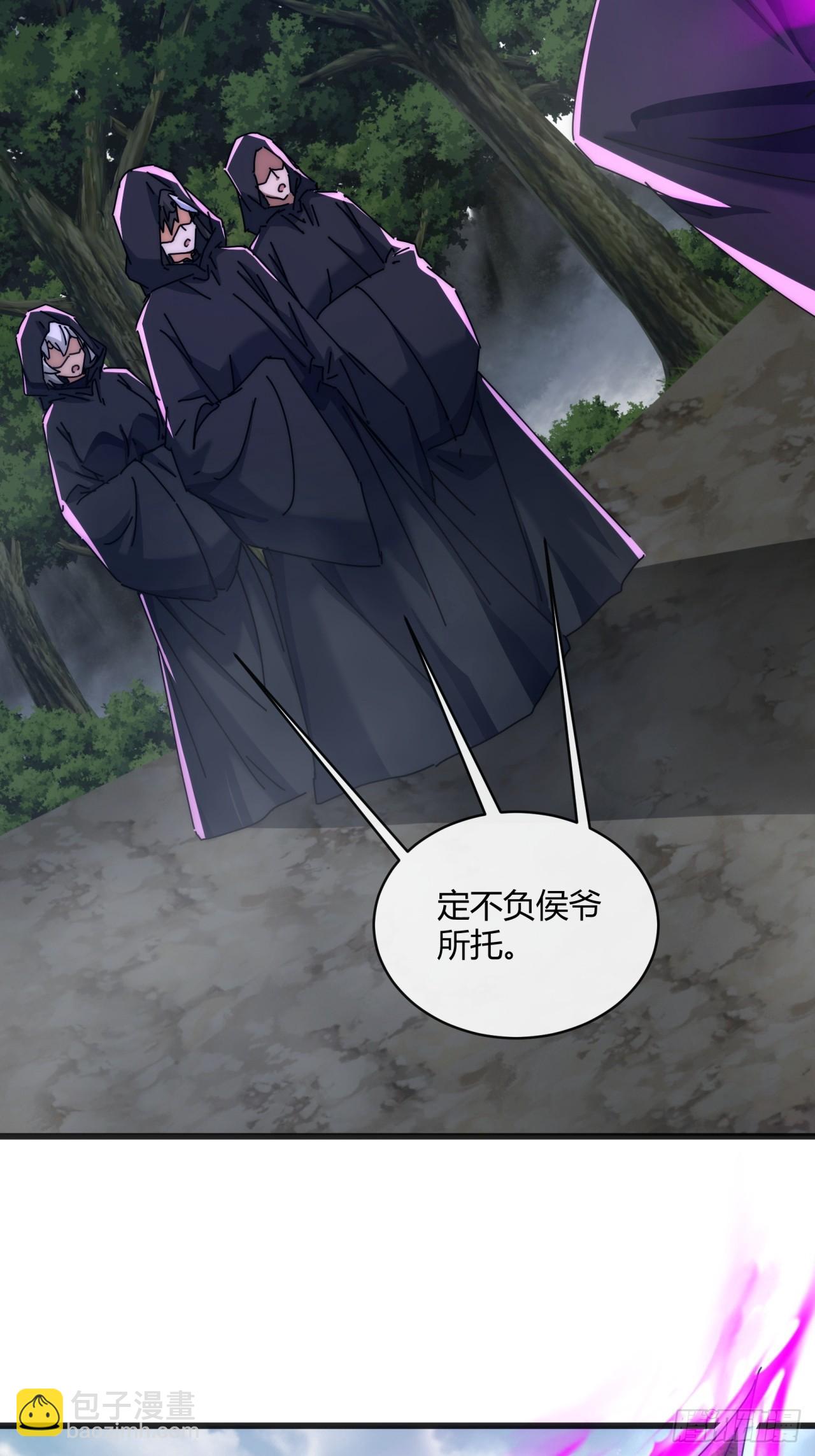 156话  肚兜(1/2)-第156话