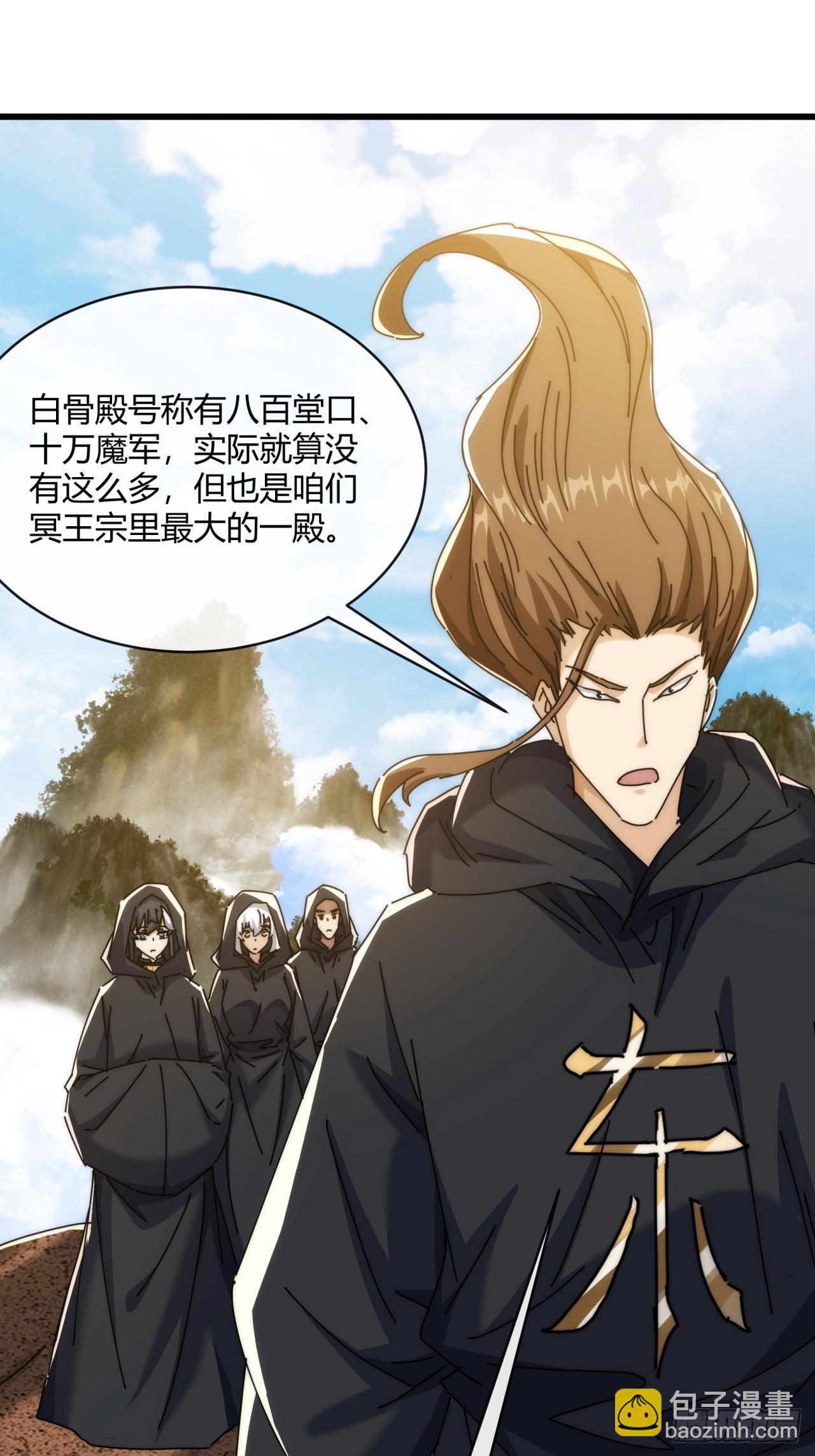 156话  肚兜(1/2)-第156话