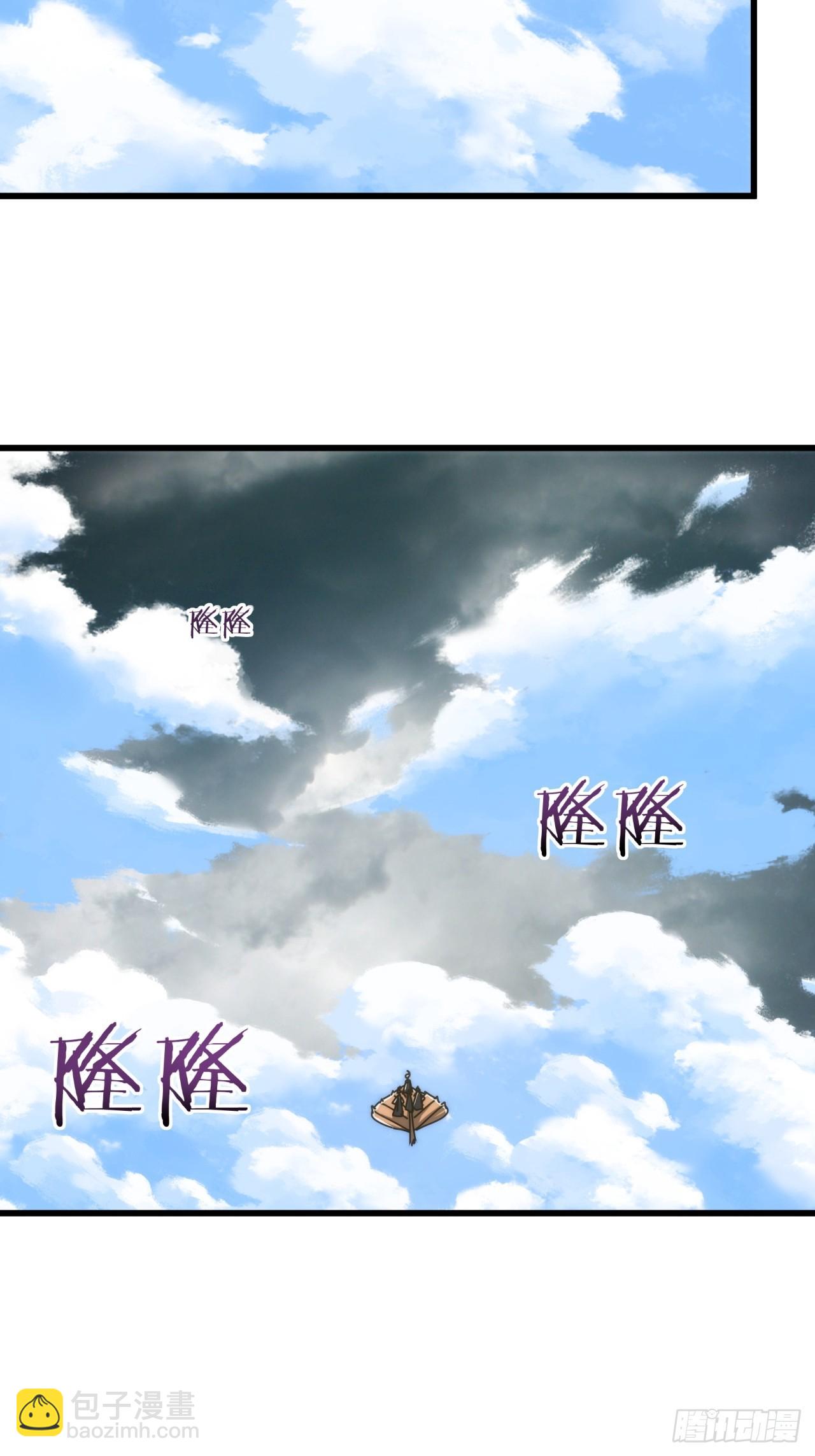 156话  肚兜(1/2)-第156话