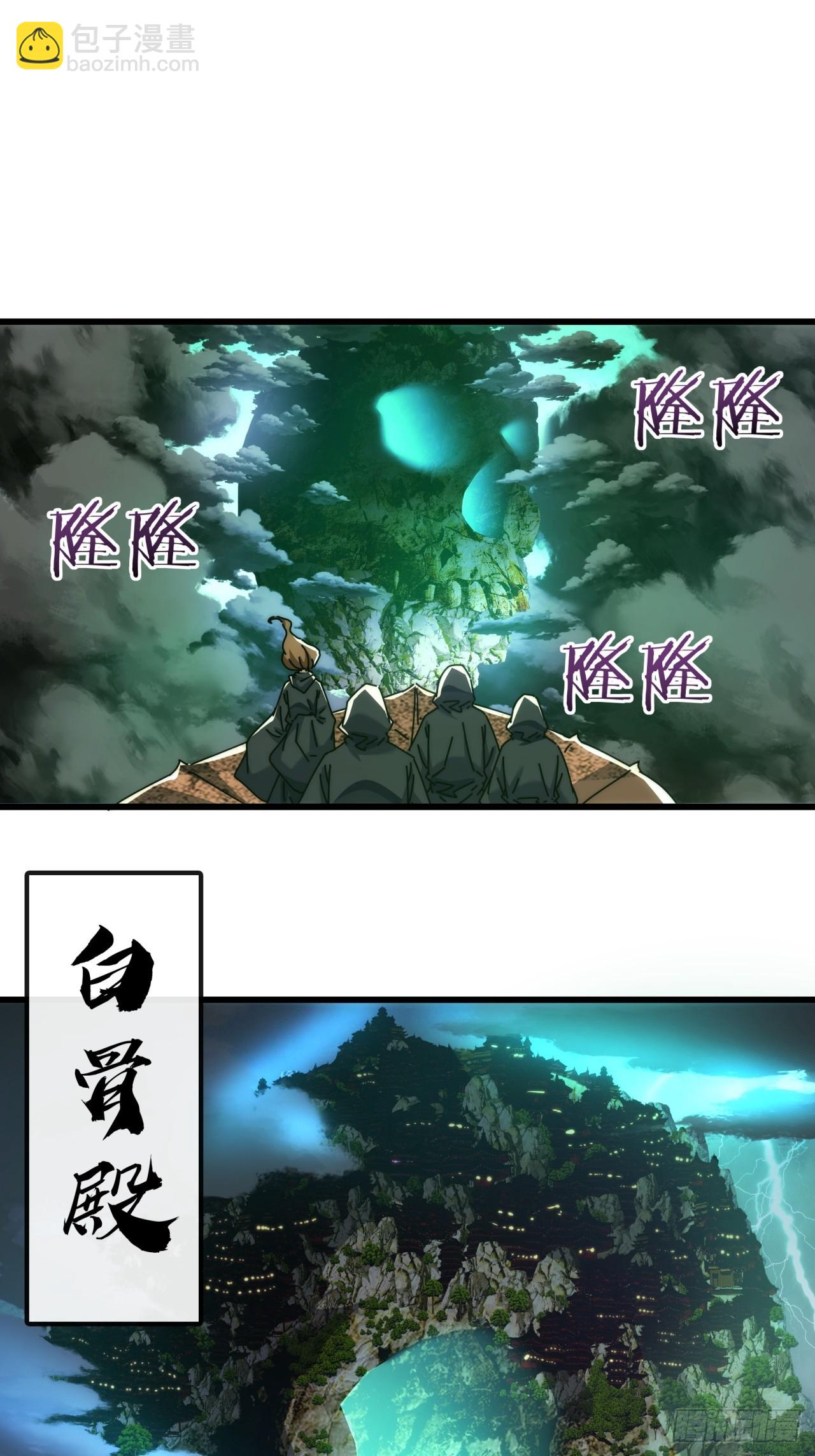 156话  肚兜(1/2)-第156话