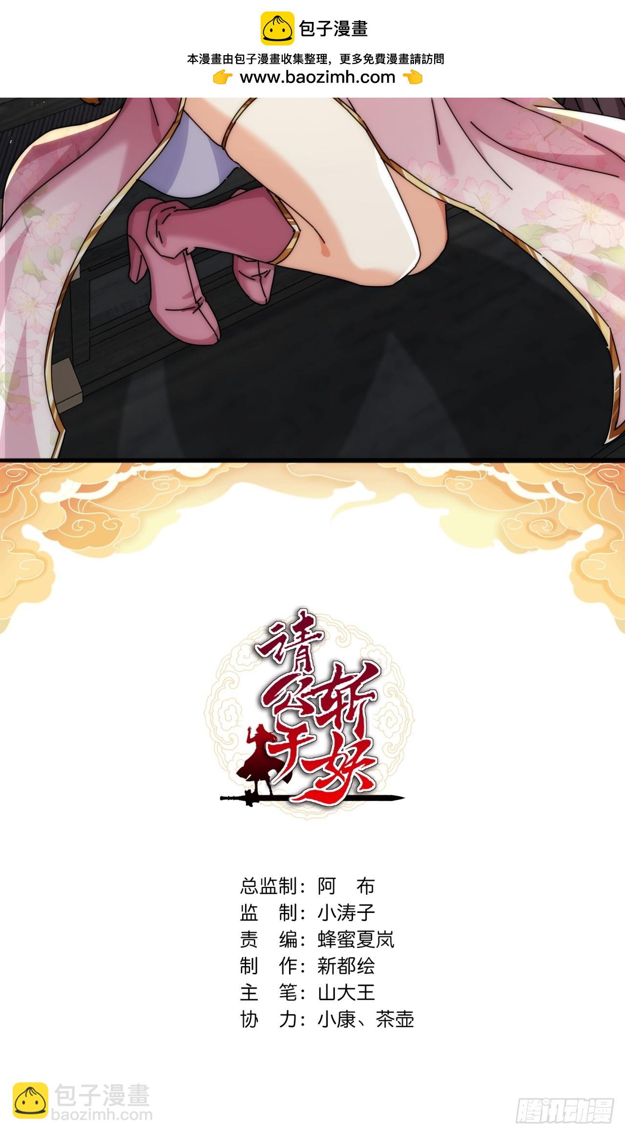 156话  肚兜(1/2)-第156话