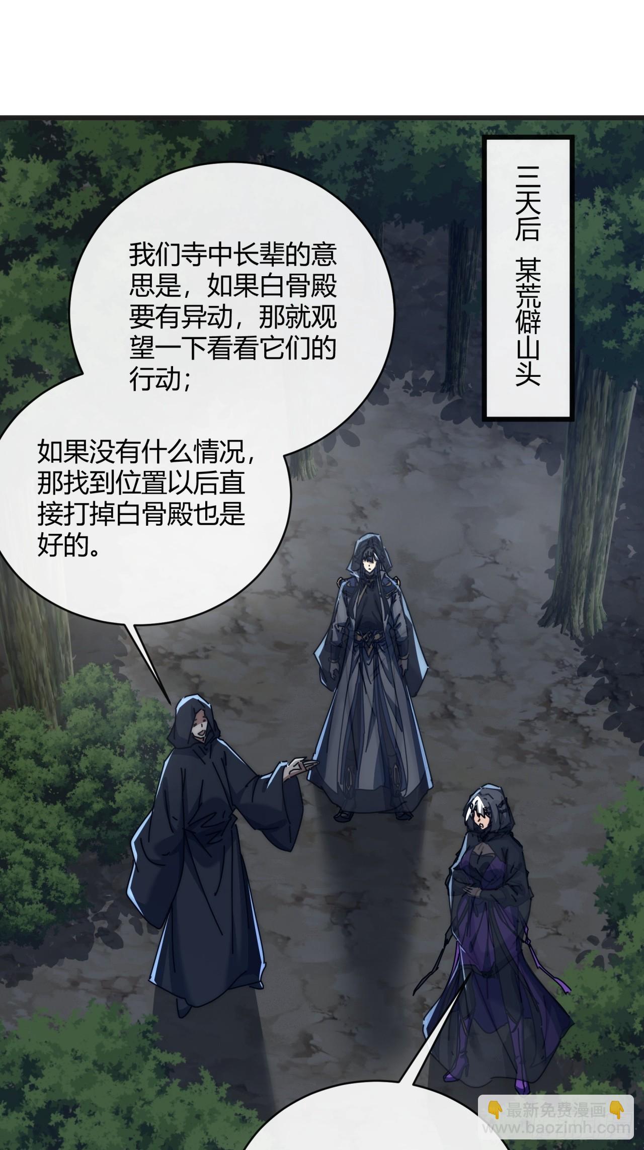 156话  肚兜(1/2)-第156话