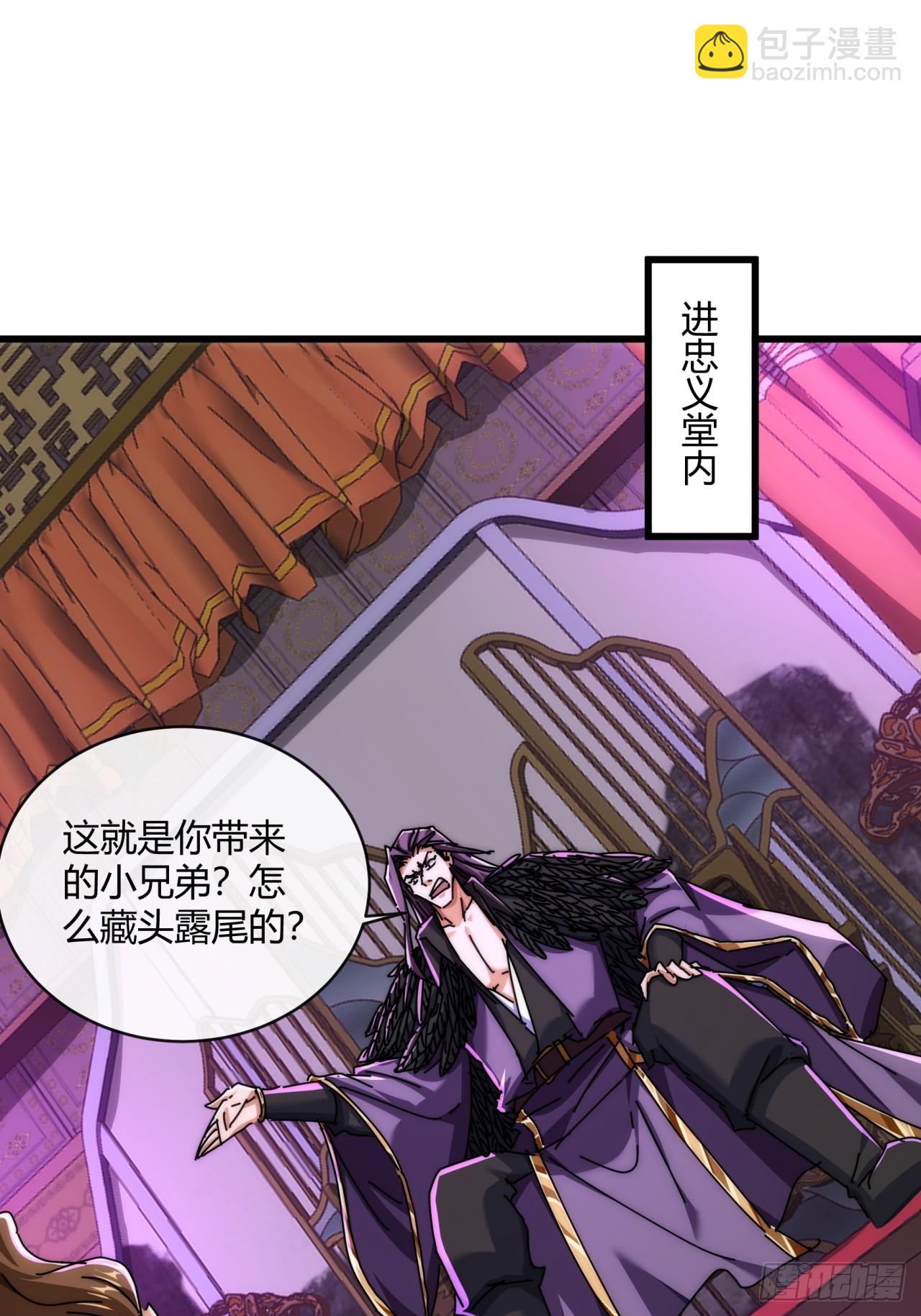 156话  肚兜(1/2)-第156话