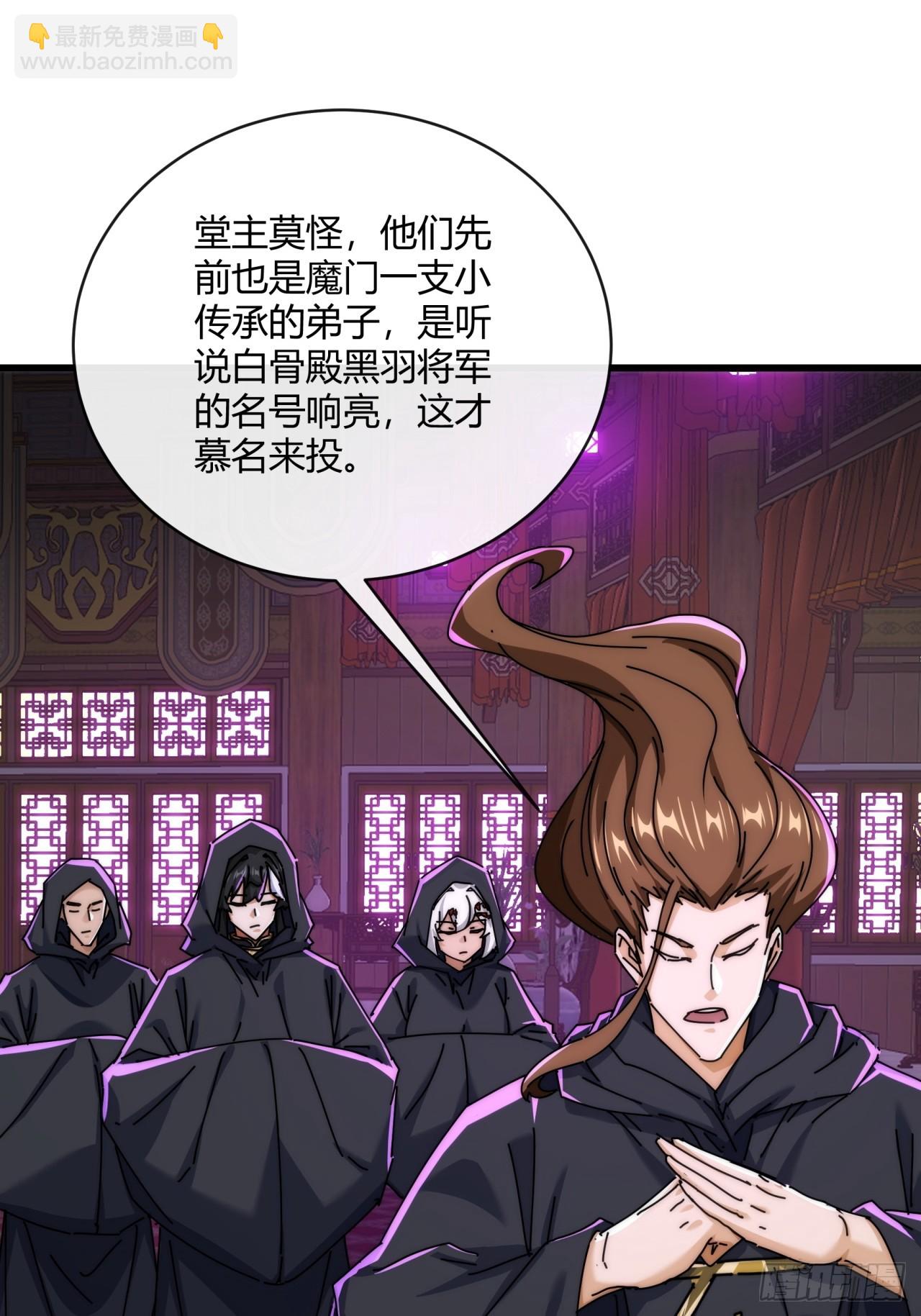 156话  肚兜(1/2)-第156话