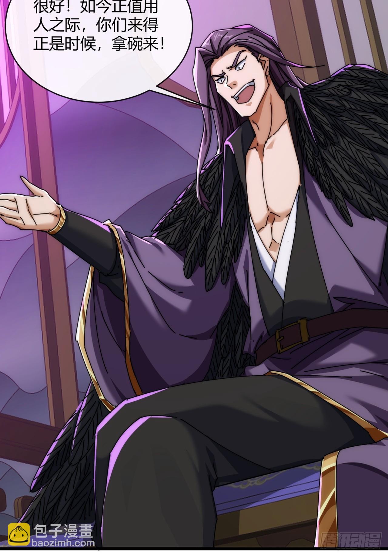 156话  肚兜(1/2)-第156话