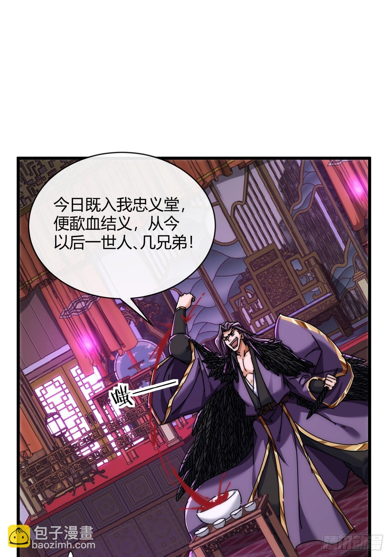 156话  肚兜(1/2)-第156话