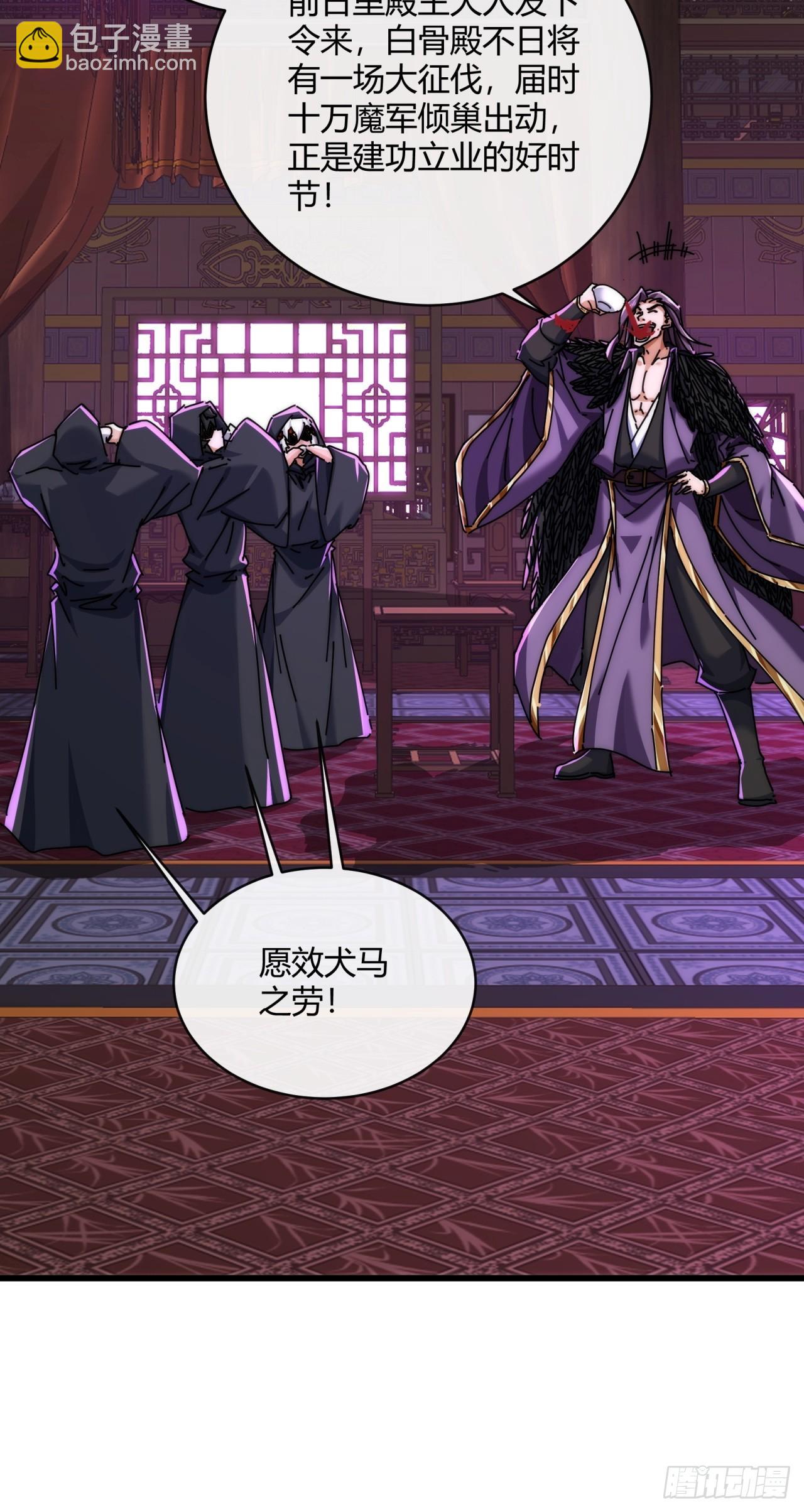 156话  肚兜(1/2)-第156话