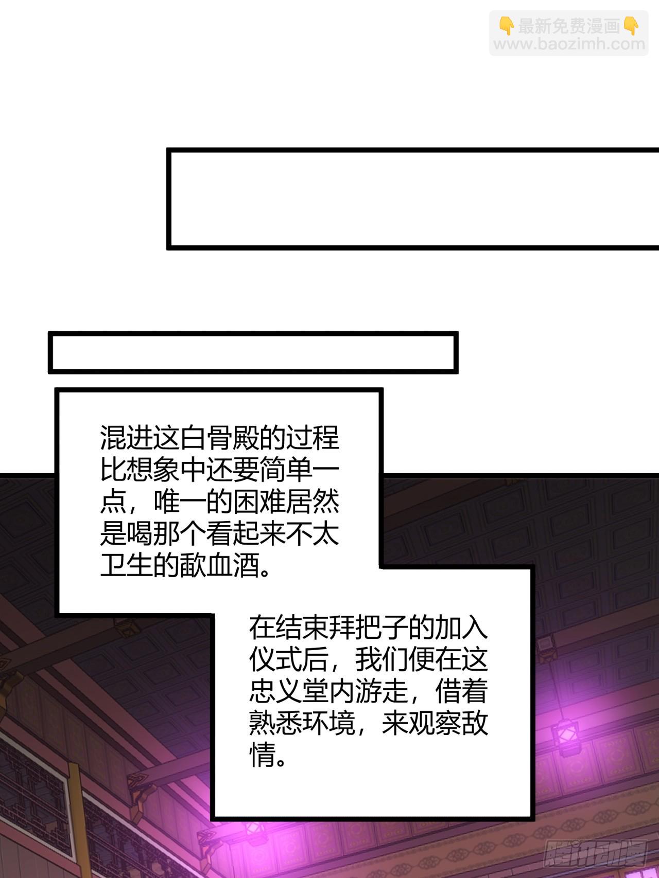 156话  肚兜(1/2)-第156话