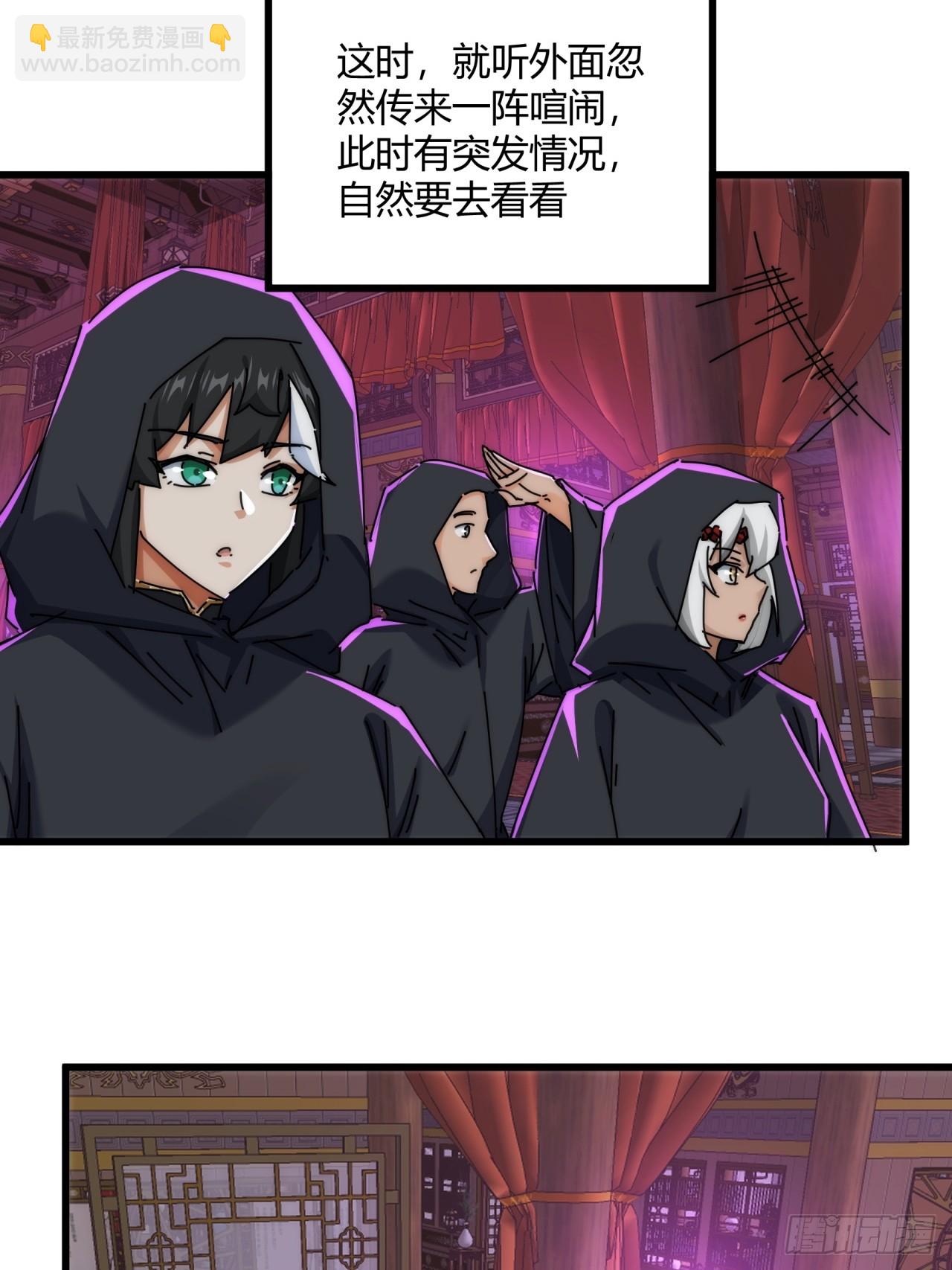 156话  肚兜(1/2)-第156话