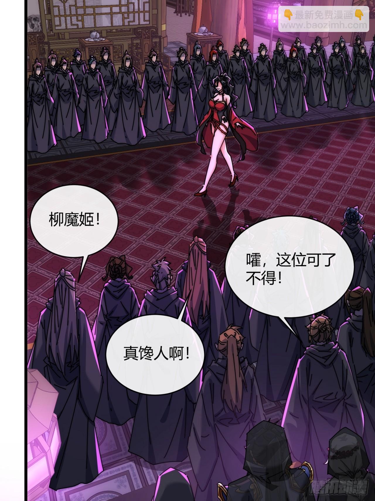 156话  肚兜(1/2)-第156话