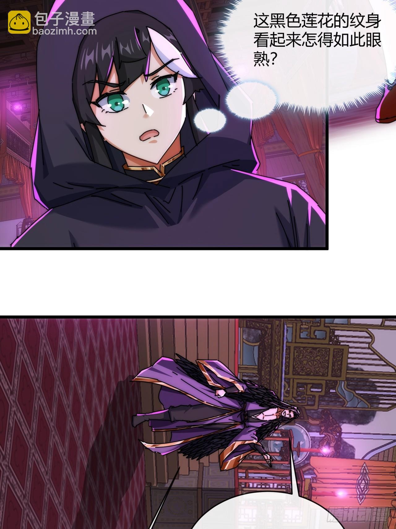 156话  肚兜(1/2)-第156话