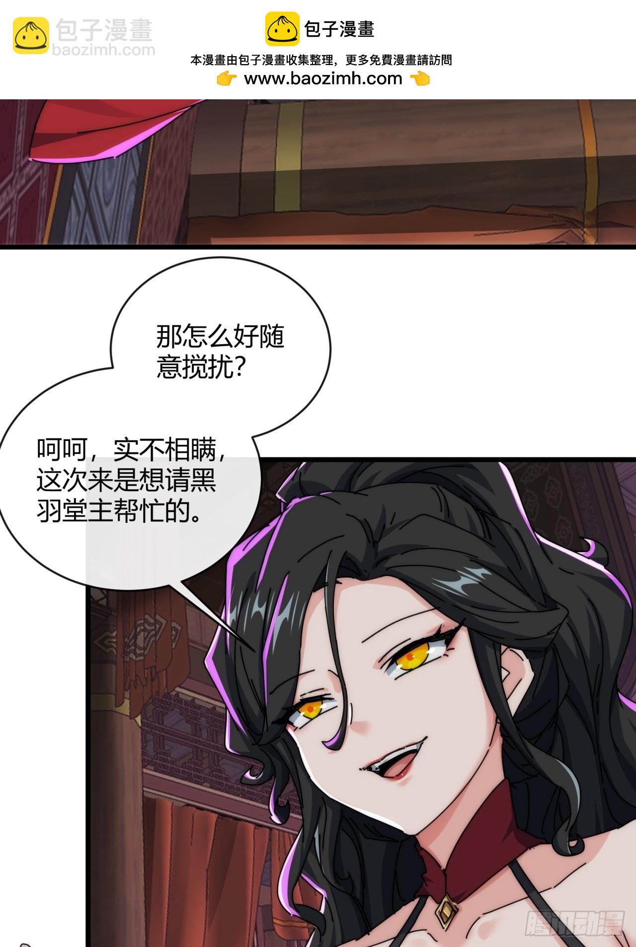 156话  肚兜(1/2)-第156话