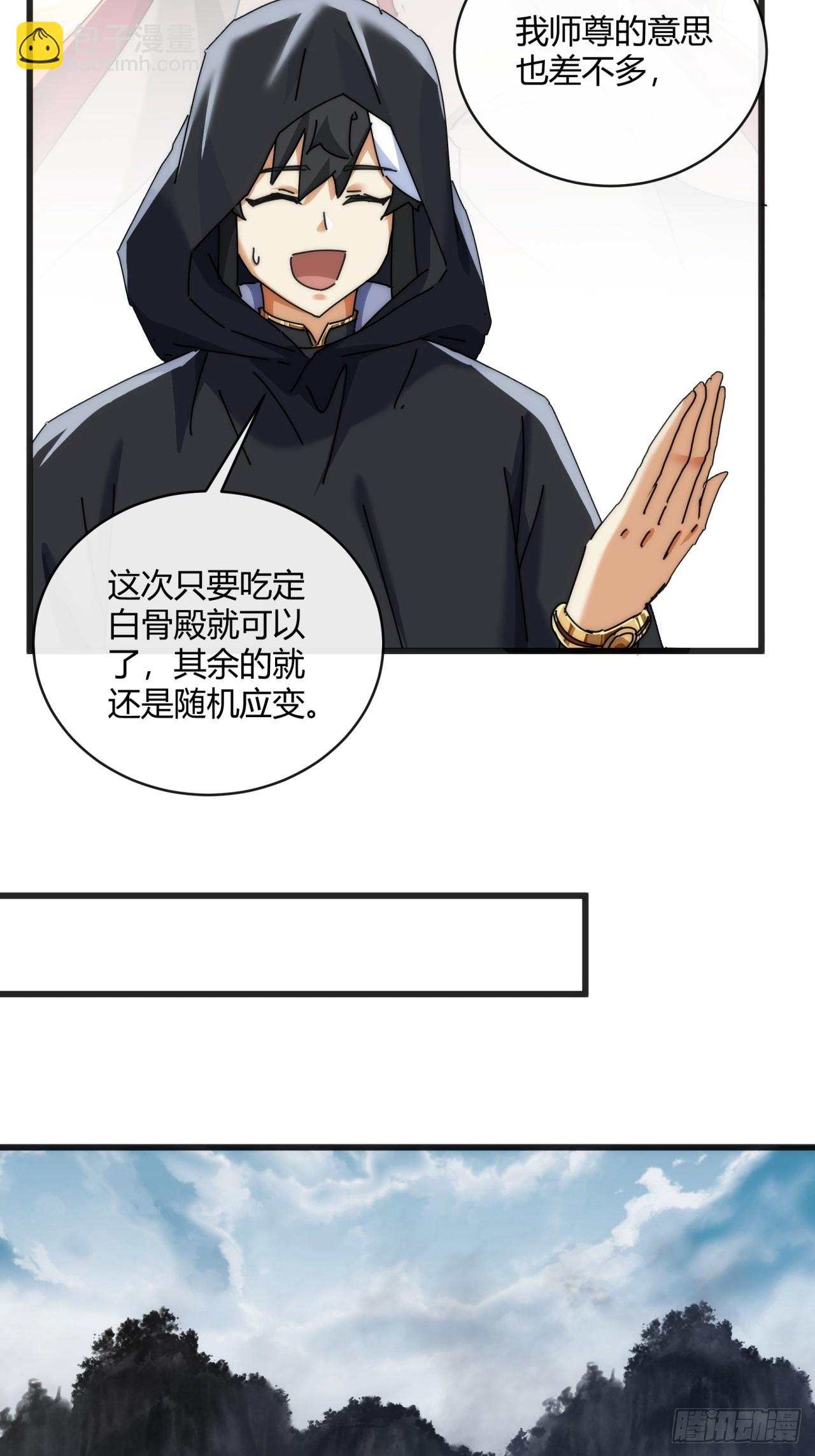 156话  肚兜(1/2)-第156话