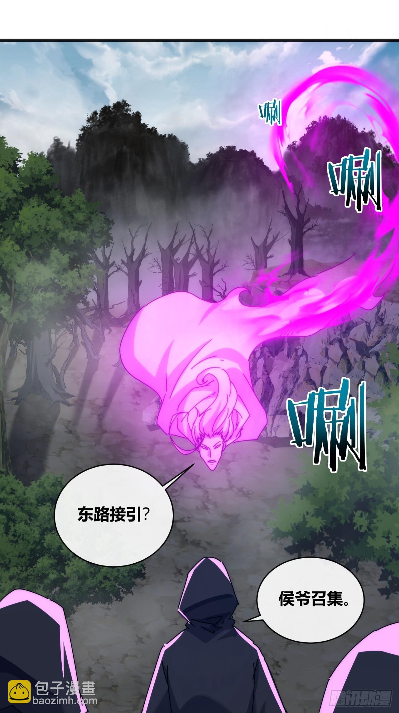 156话  肚兜(1/2)-第156话