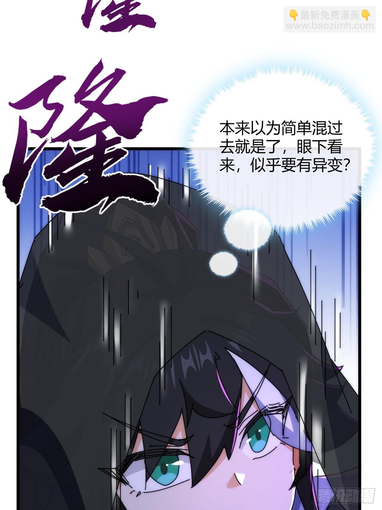 158话  让一让(1/2)-第158话