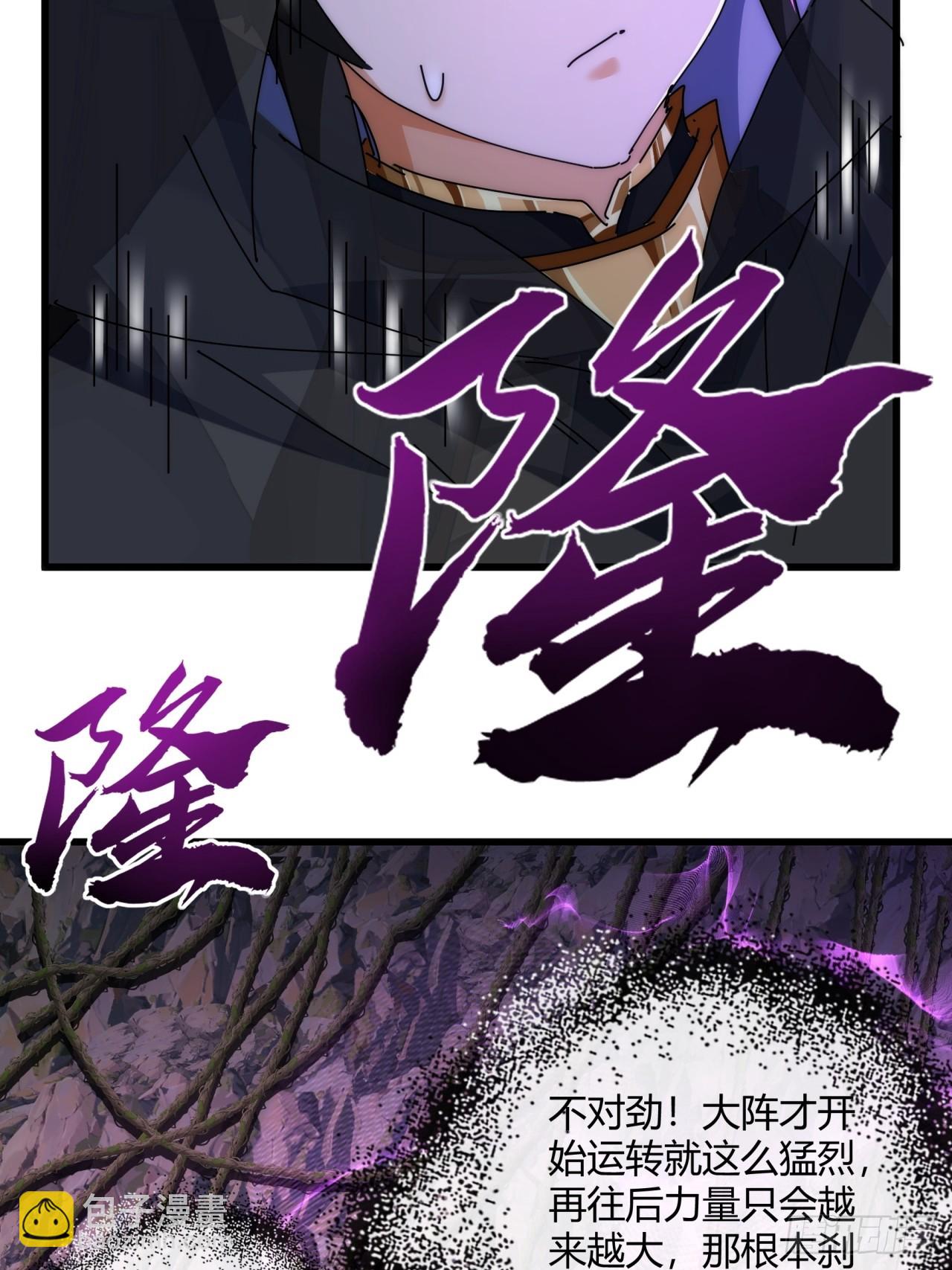 158话  让一让(1/2)-第158话