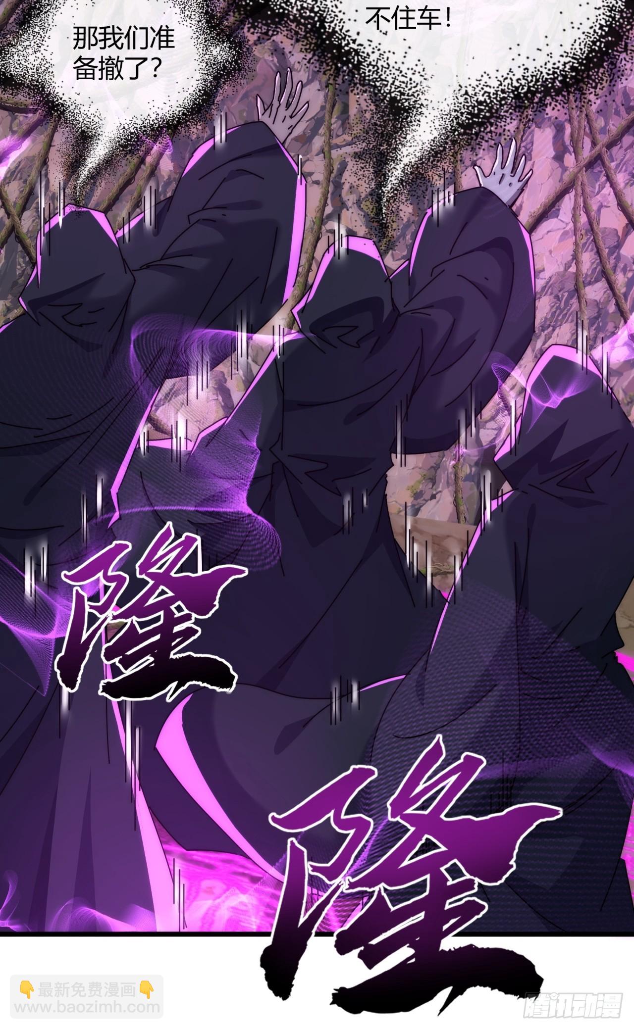 158话  让一让(1/2)-第158话