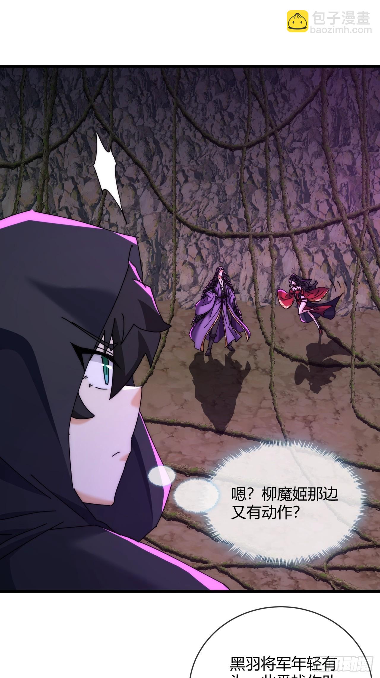 158话  让一让(1/2)-第158话