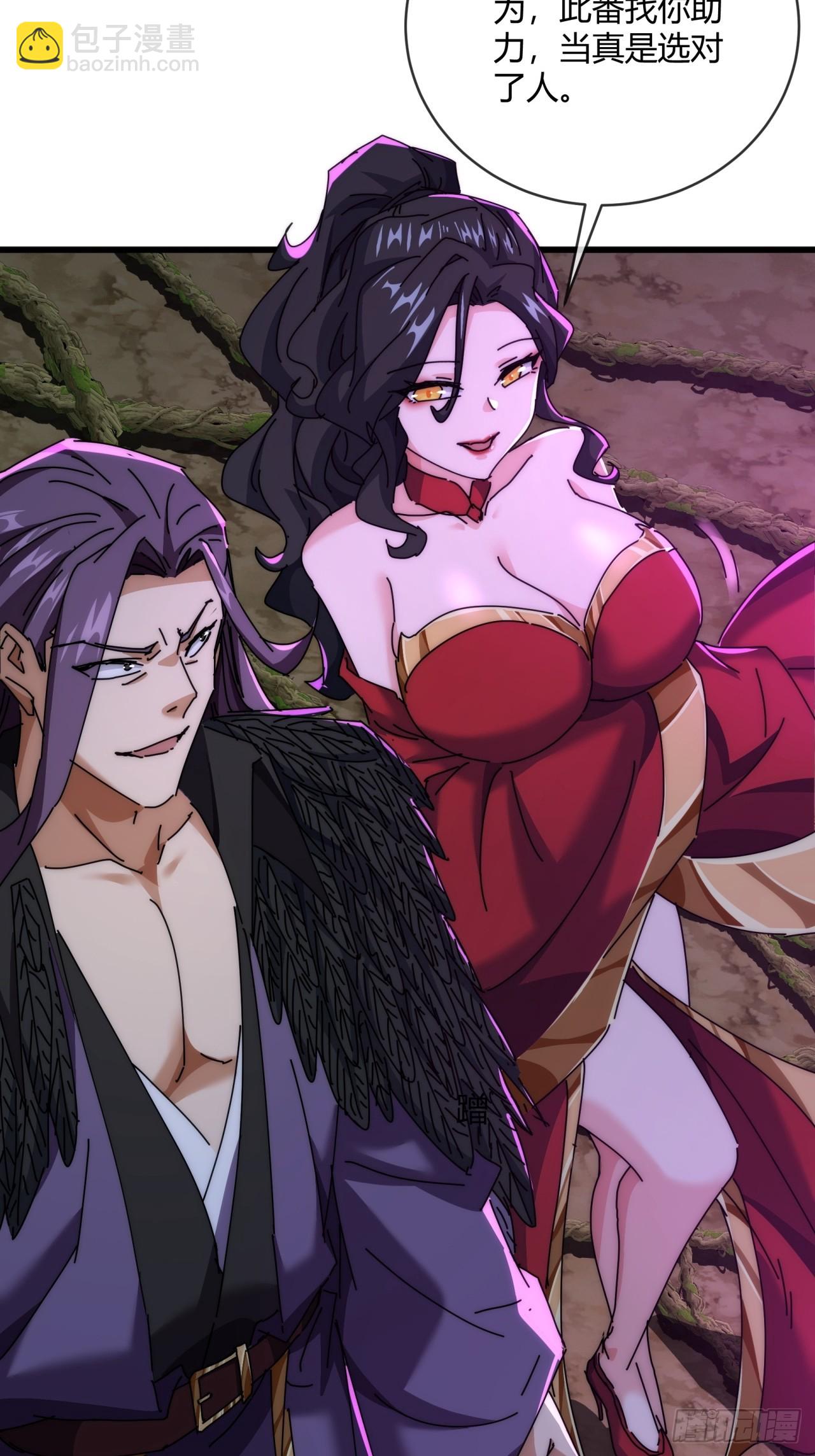 158话  让一让(1/2)-第158话