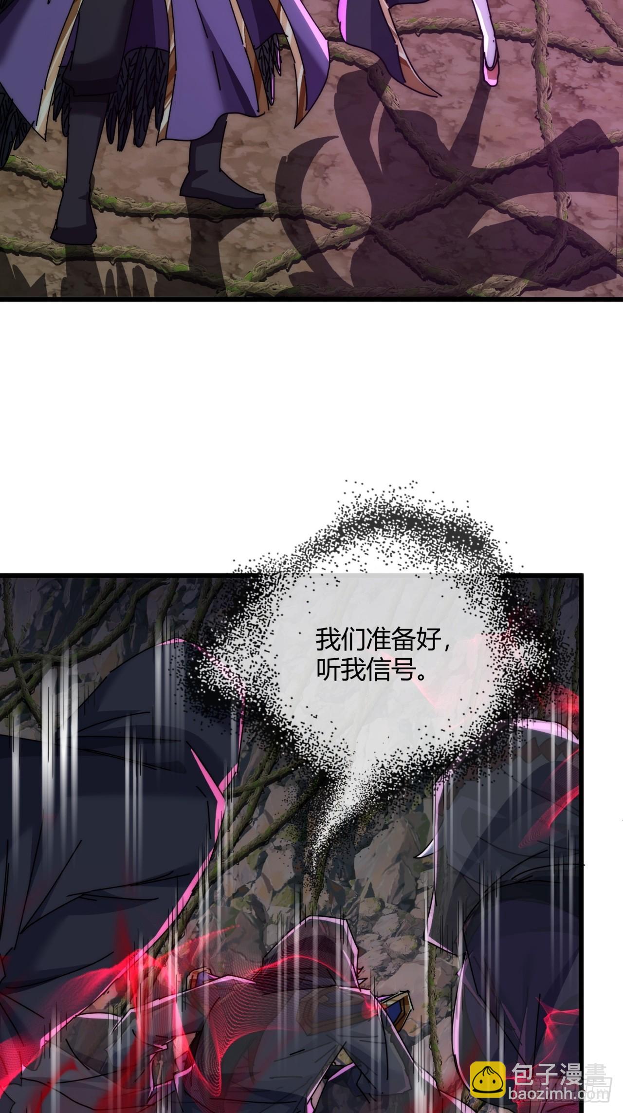 158话  让一让(1/2)-第158话