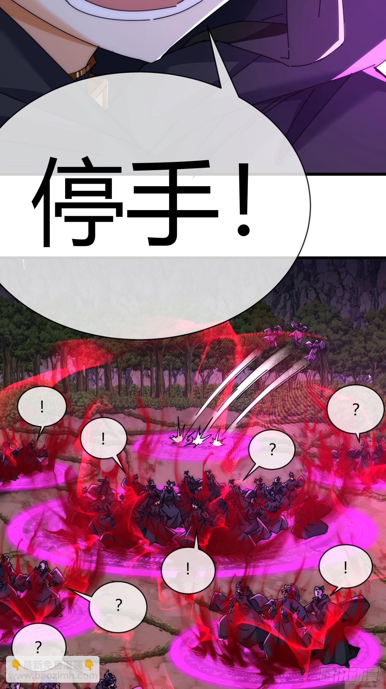 158话  让一让(1/2)-第158话