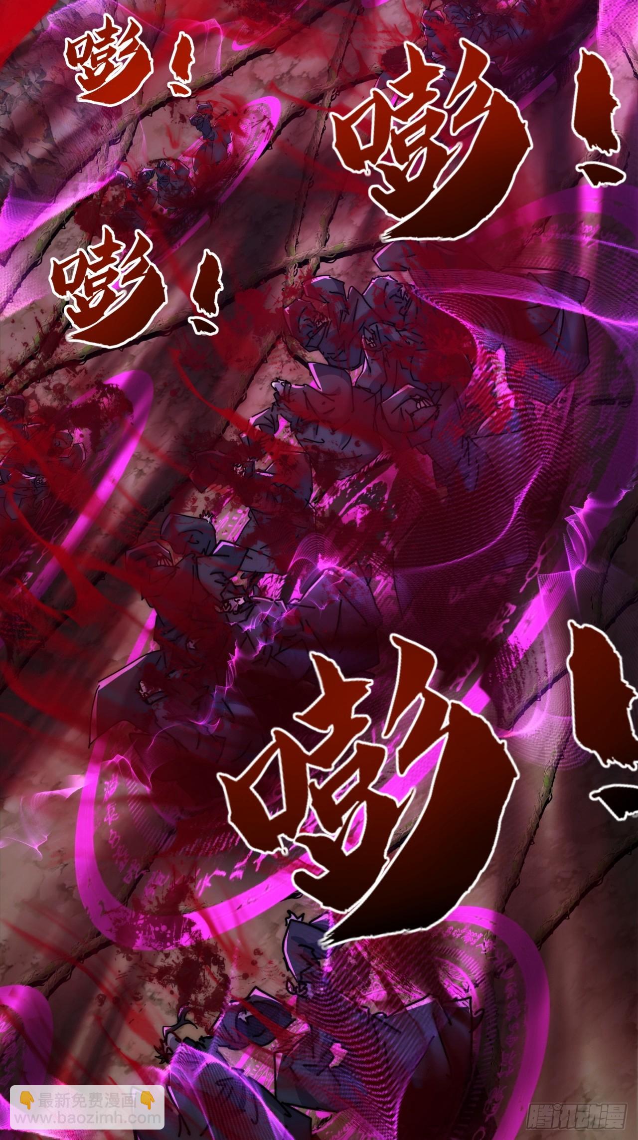 158话  让一让(1/2)-第158话