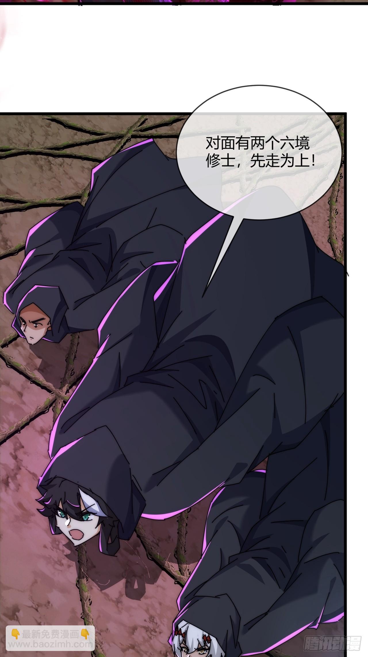 158话  让一让(1/2)-第158话