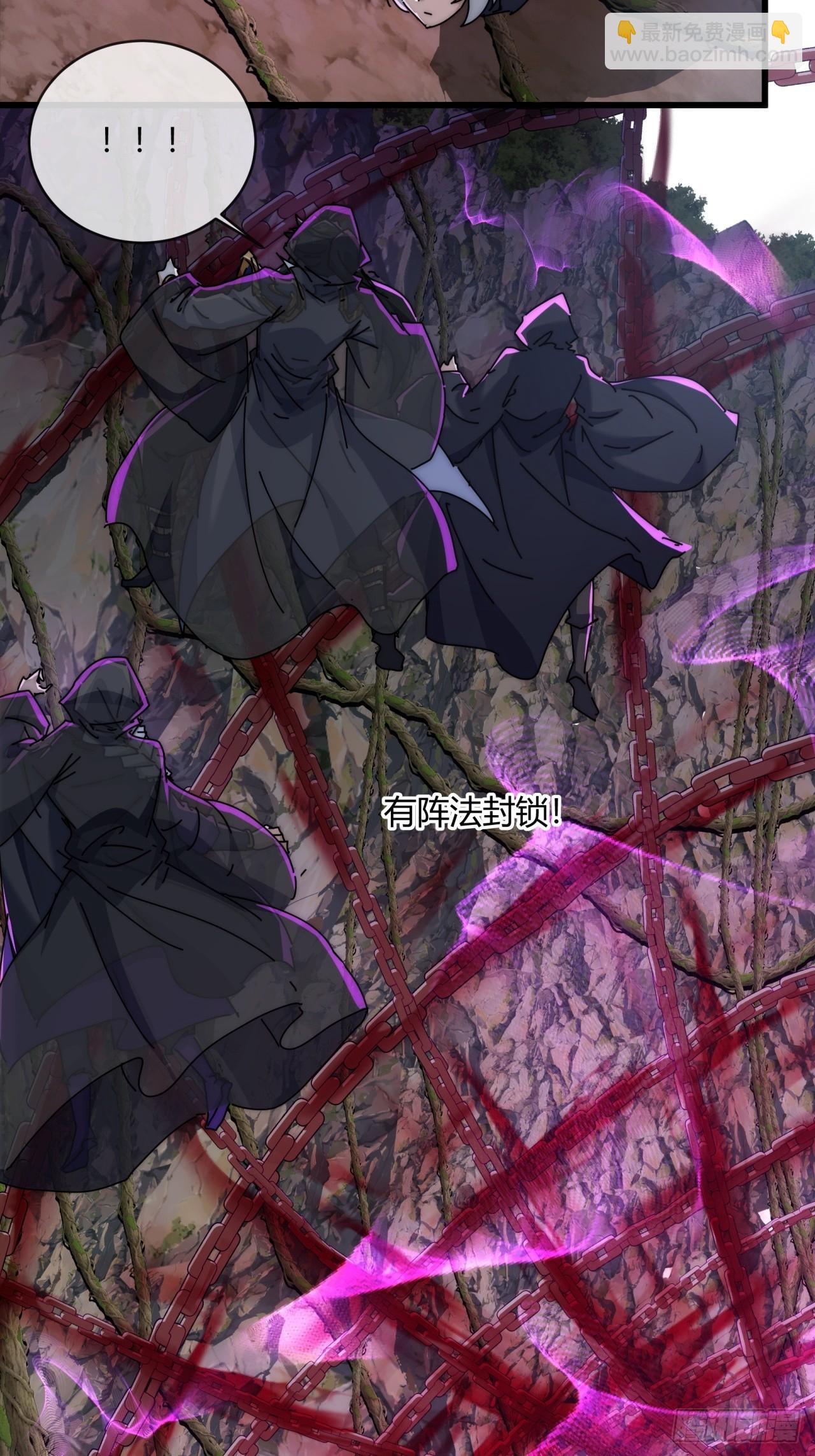 158话  让一让(1/2)-第158话