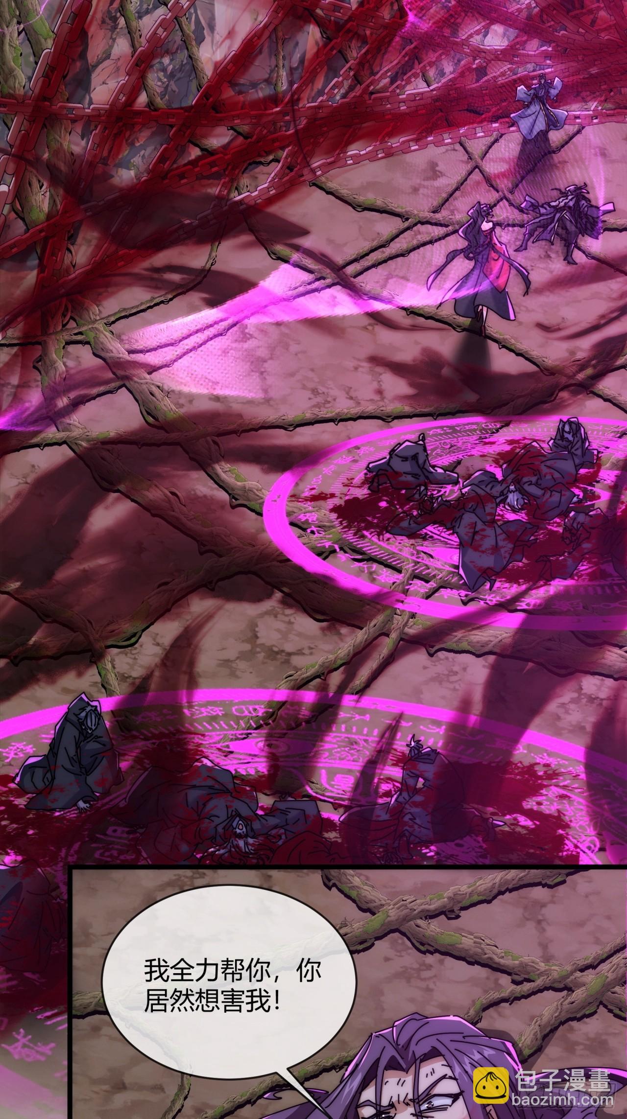 158话  让一让(1/2)-第158话