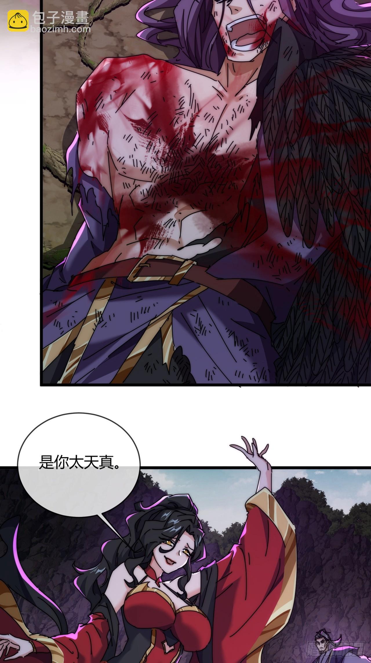 158话  让一让(1/2)-第158话