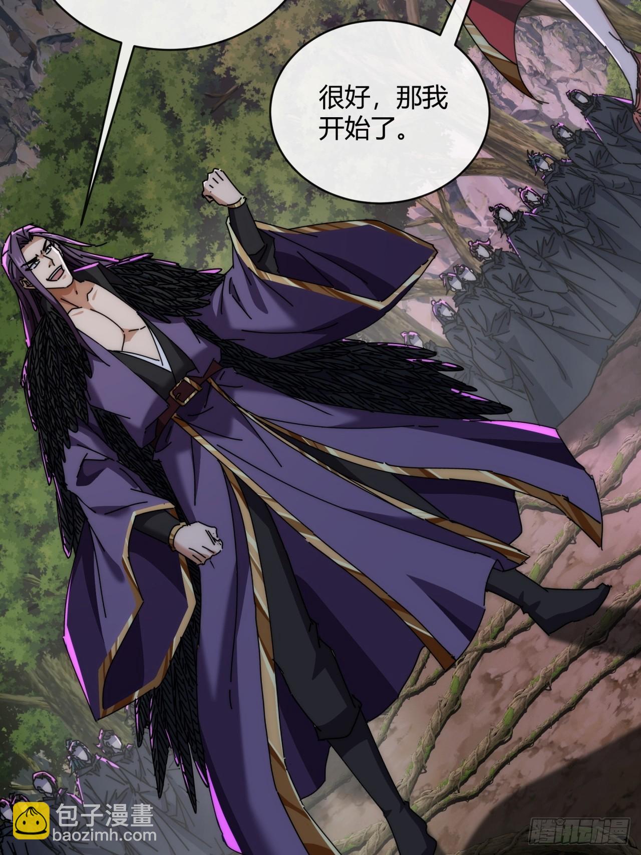 158话  让一让(1/2)-第158话