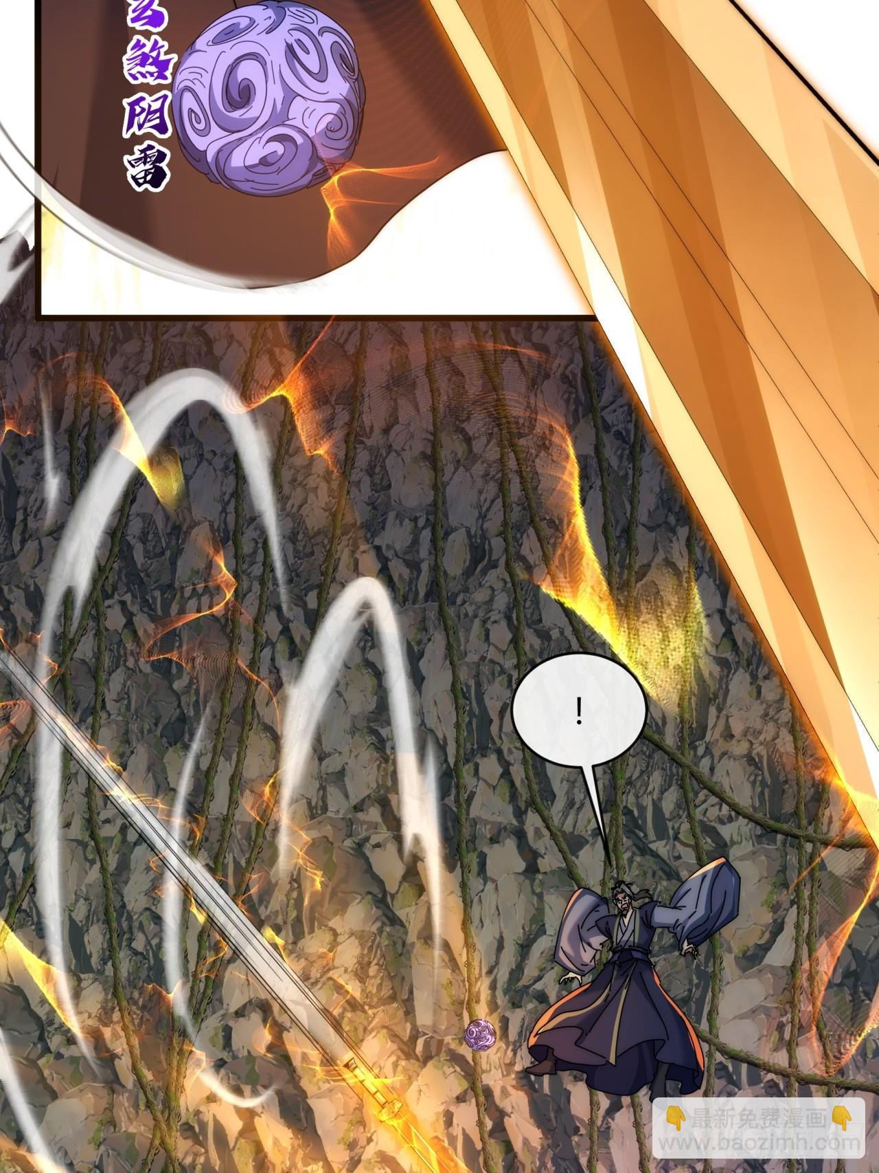 158话  让一让(1/2)-第158话