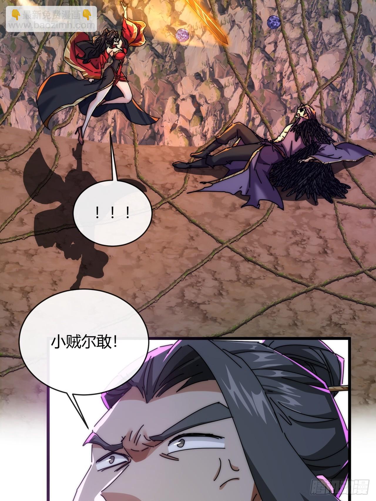 158话  让一让(1/2)-第158话