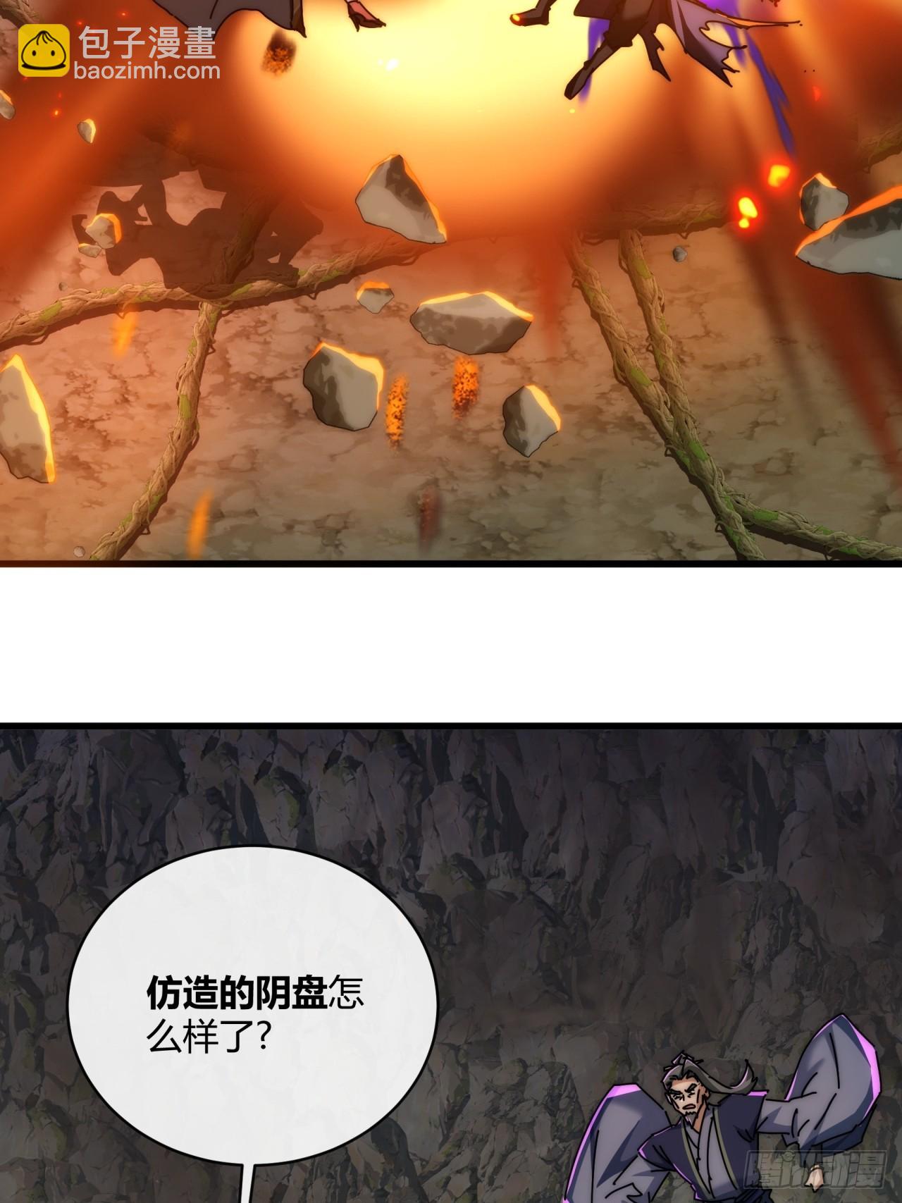 158话  让一让(1/2)-第158话