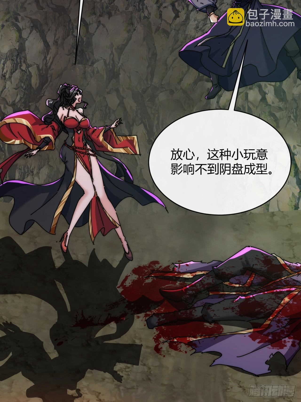 158话  让一让(1/2)-第158话