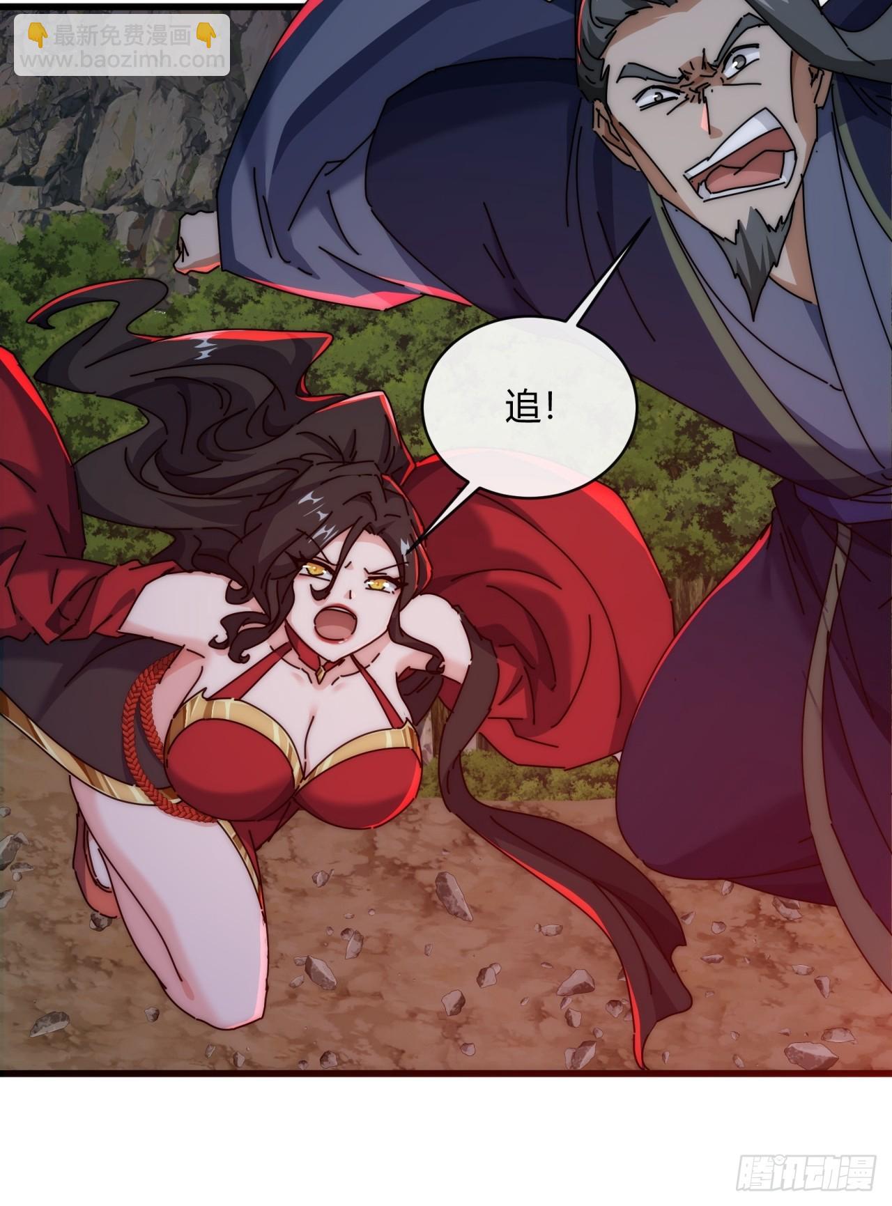 158话  让一让(1/2)-第158话