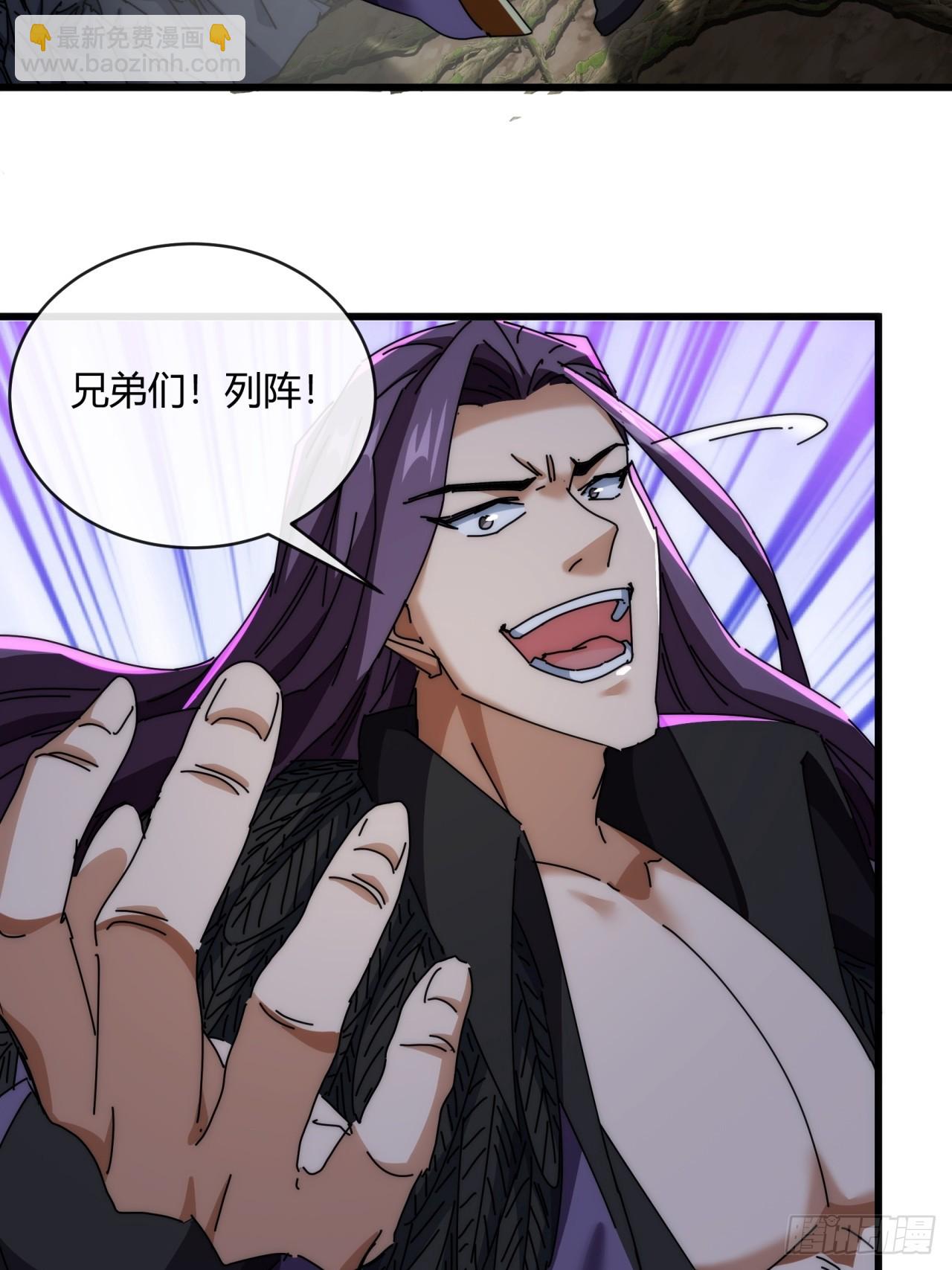 158话  让一让(1/2)-第158话