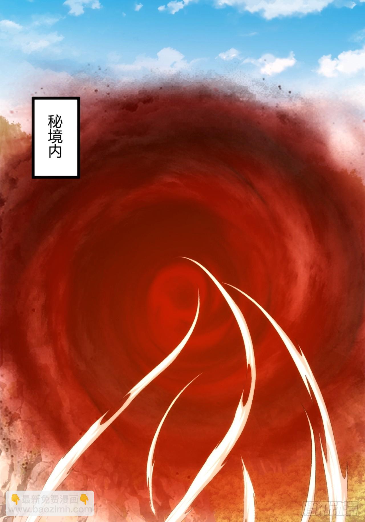 158话  让一让(1/2)-第158话