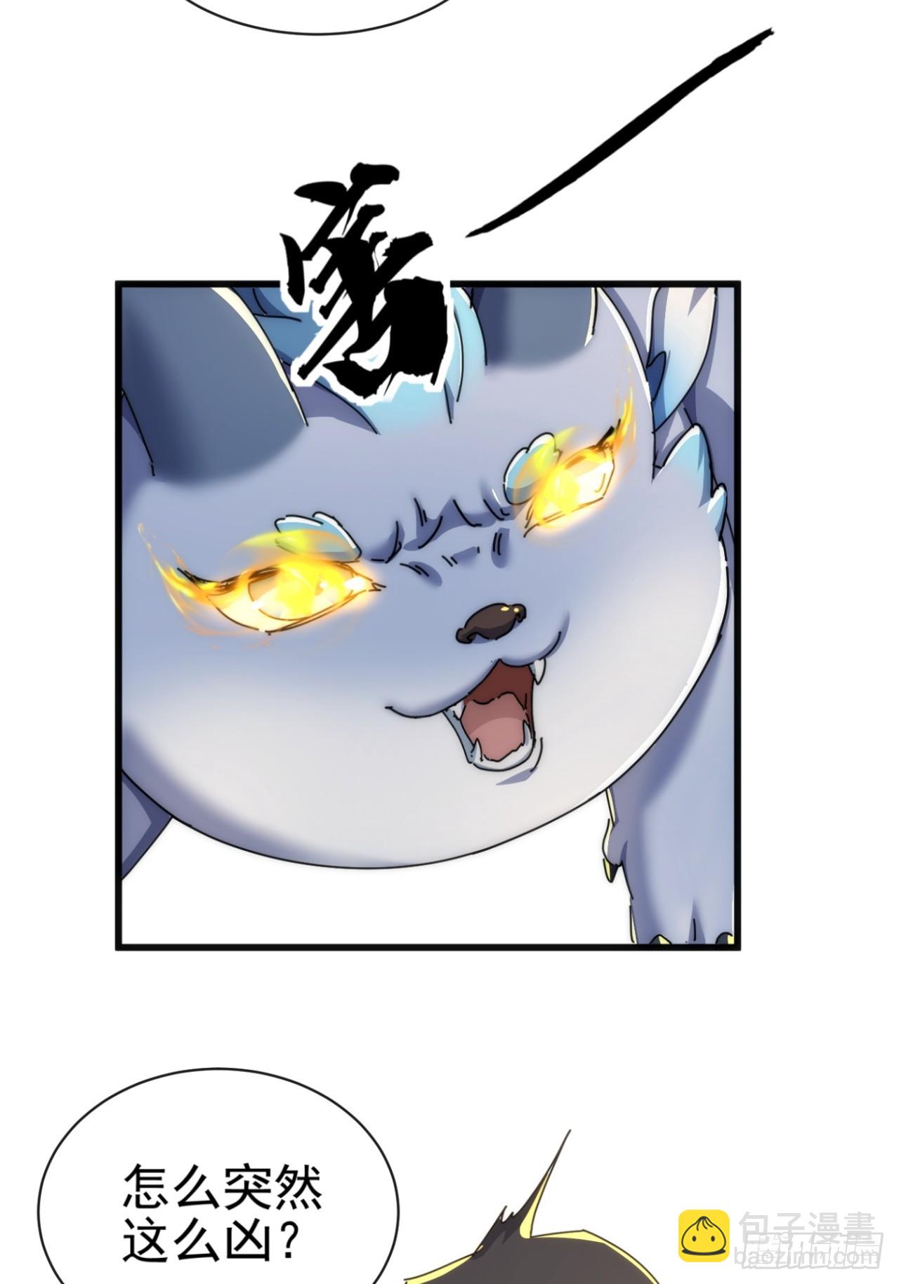 158话  让一让(1/2)-第158话