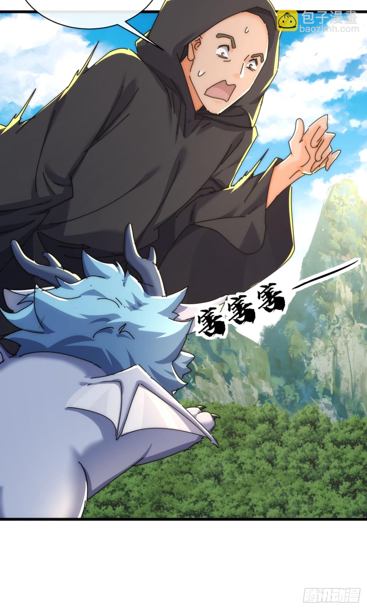 158话  让一让(1/2)-第158话