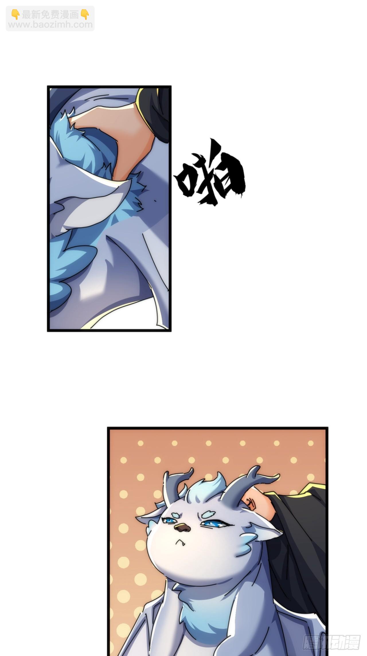 158话  让一让(1/2)-第158话