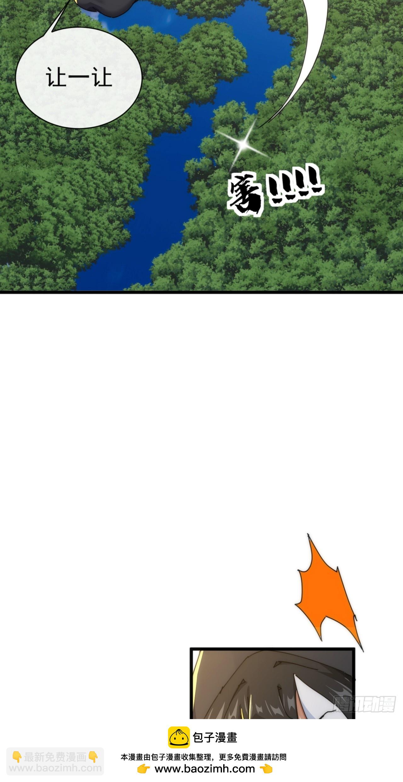 158话  让一让(1/2)-第158话